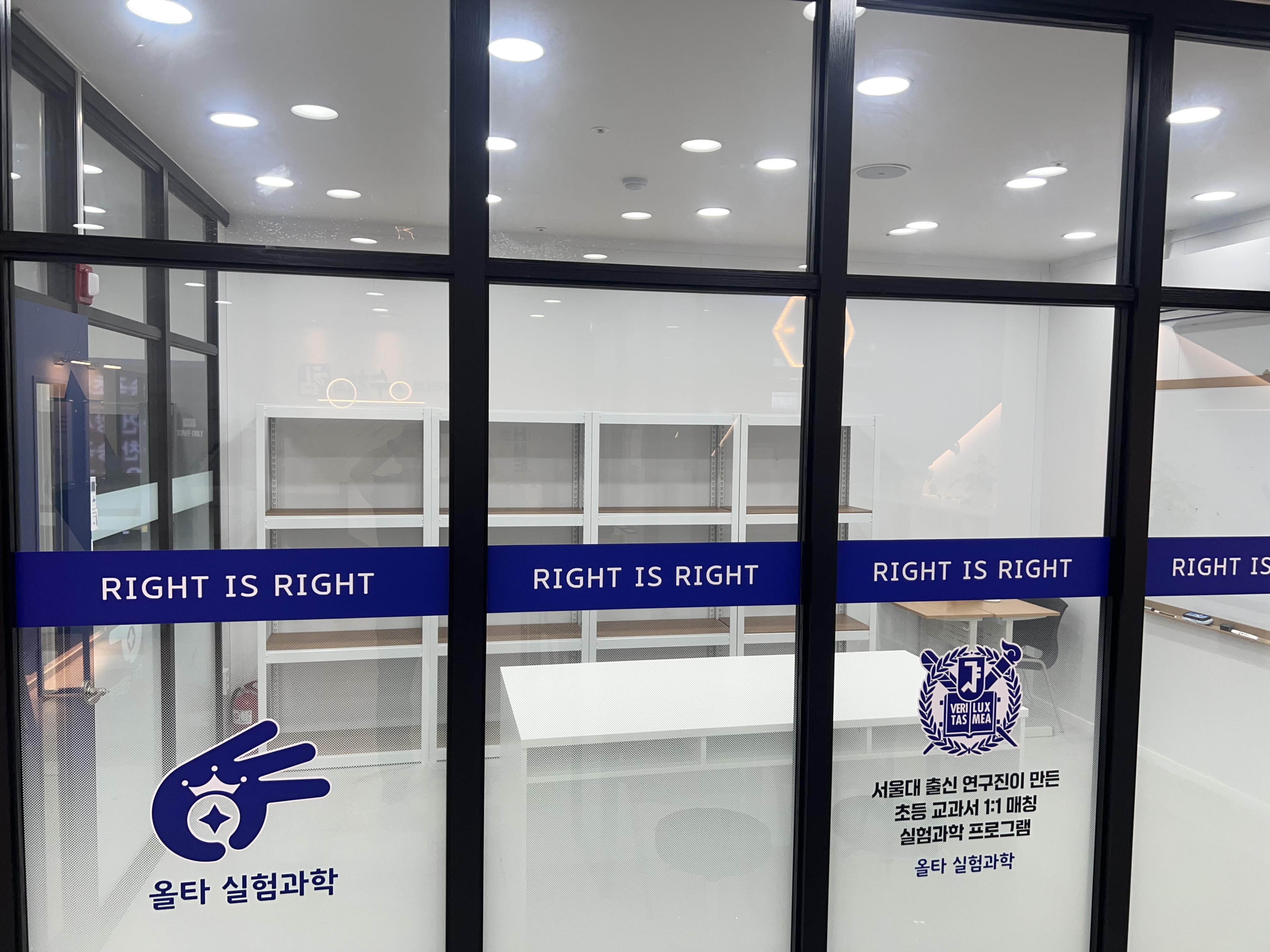 법원엑츠 어학원 법원 수학의힘