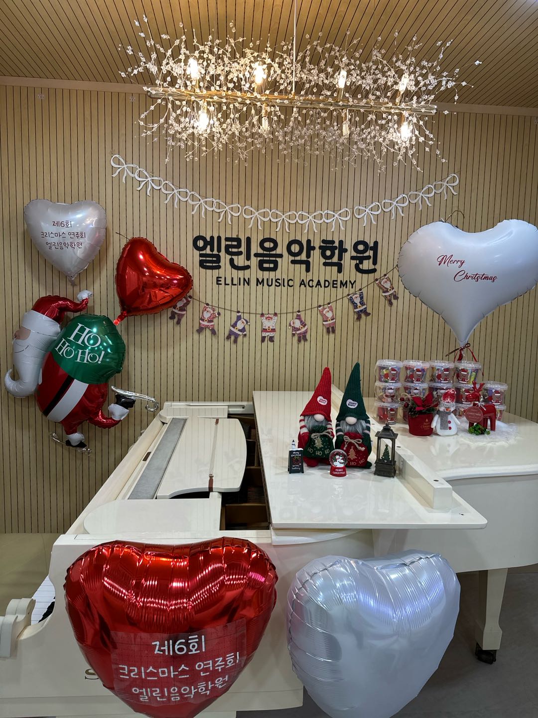 루원시티엘린음악학원