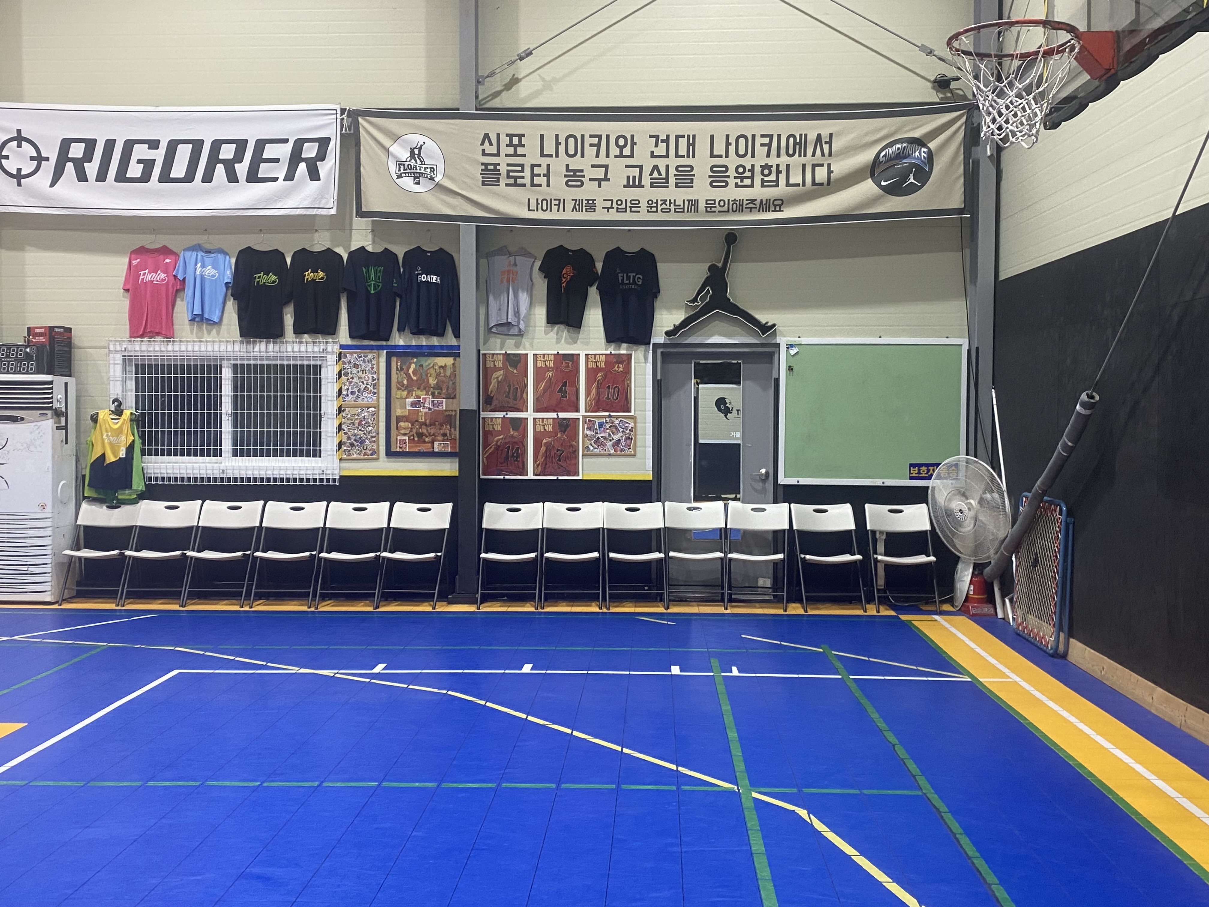 플로터 유소년농구교실