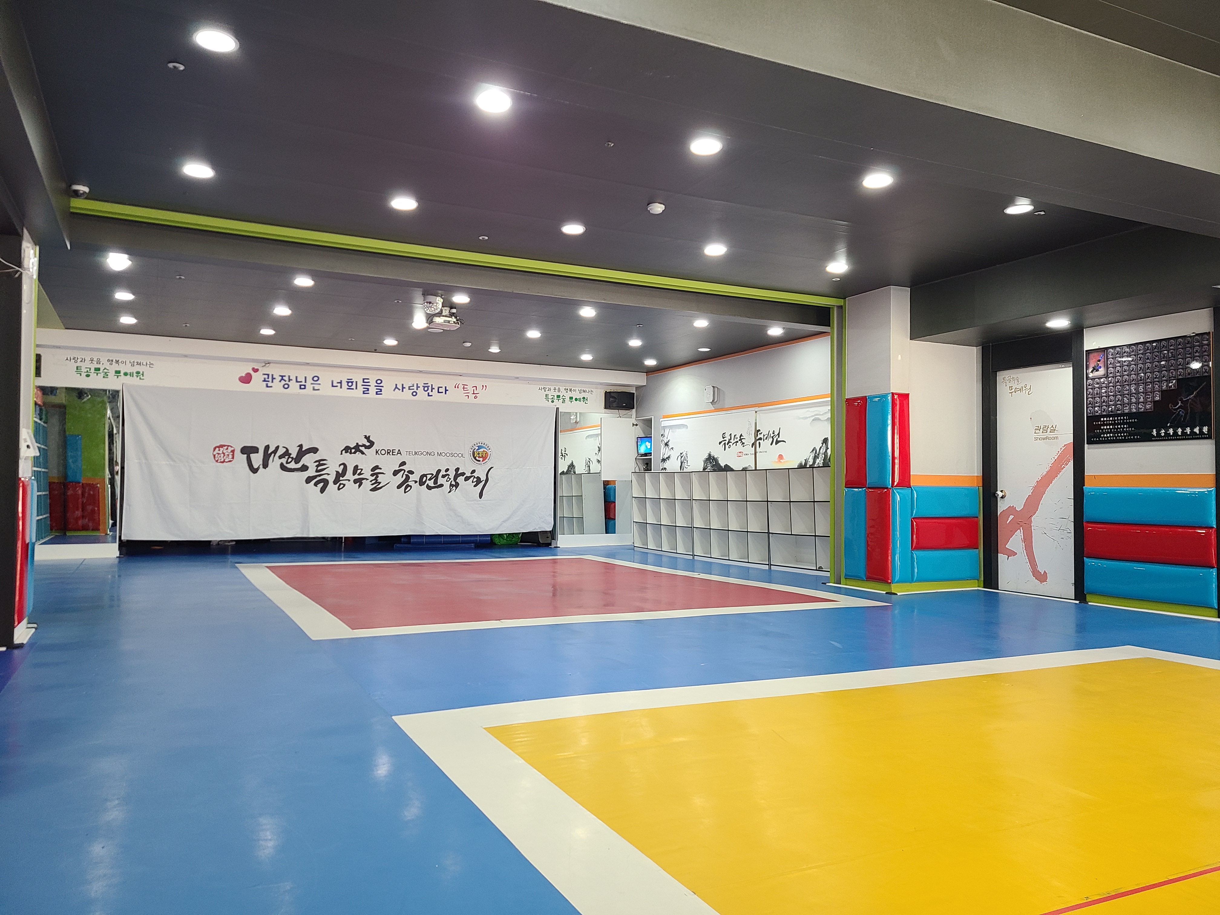 JTA LINE특공무술&파워점핑줄넘기 학원