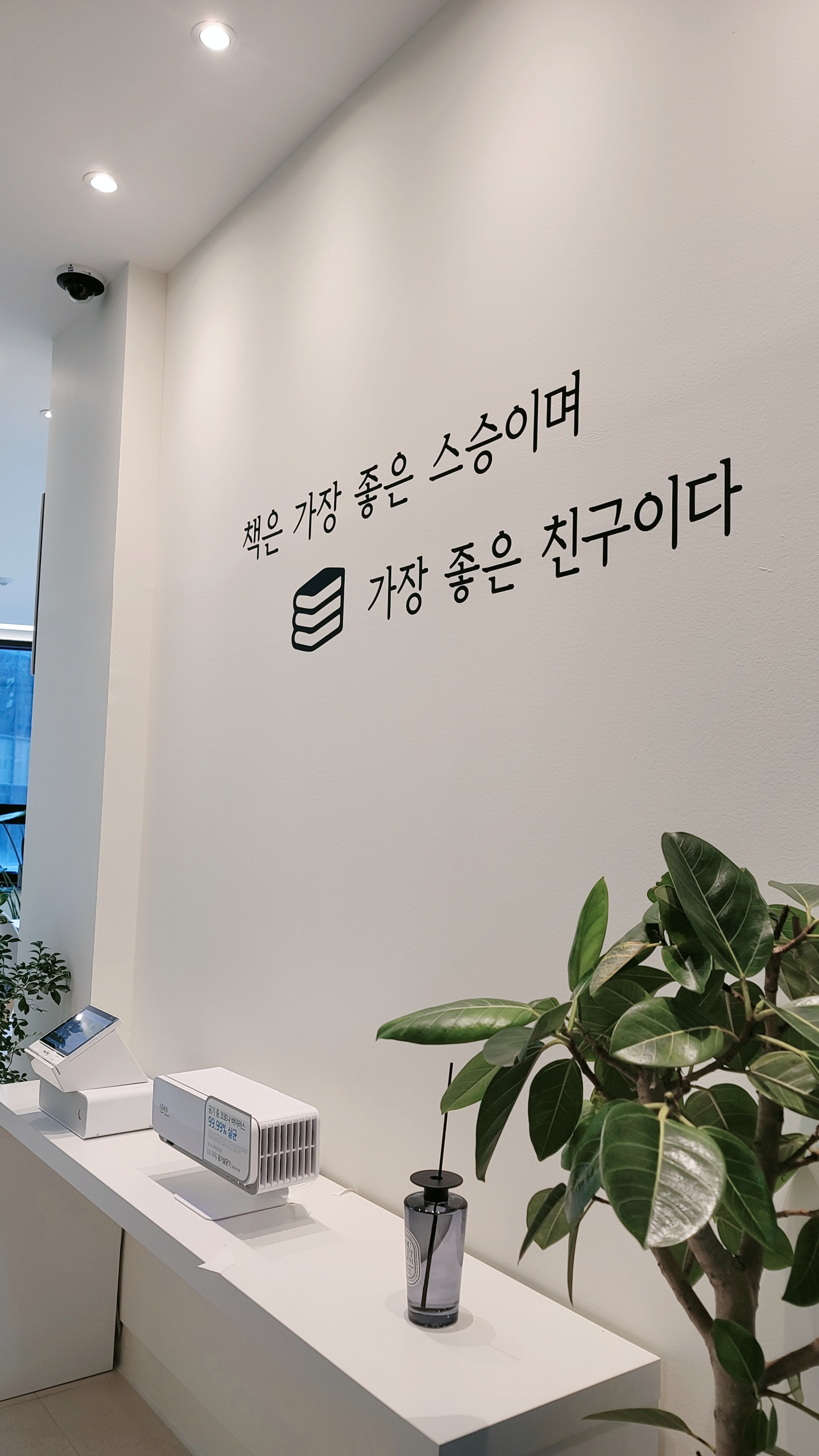 책통클럽 전주효천본부센터