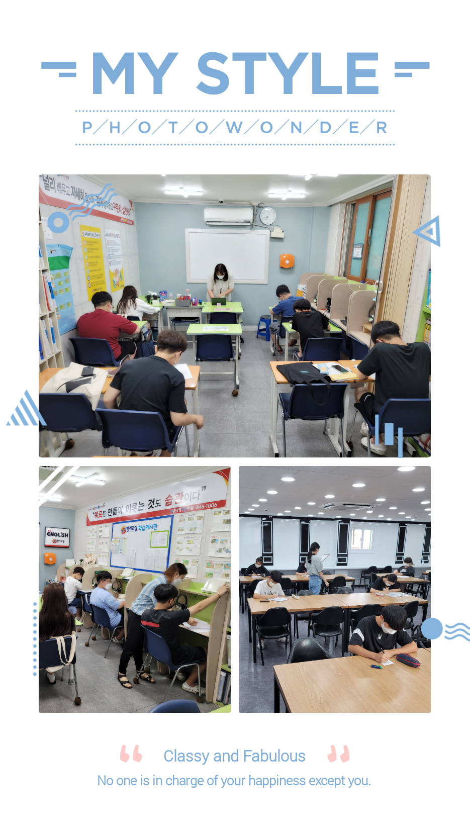 대림해법 학원