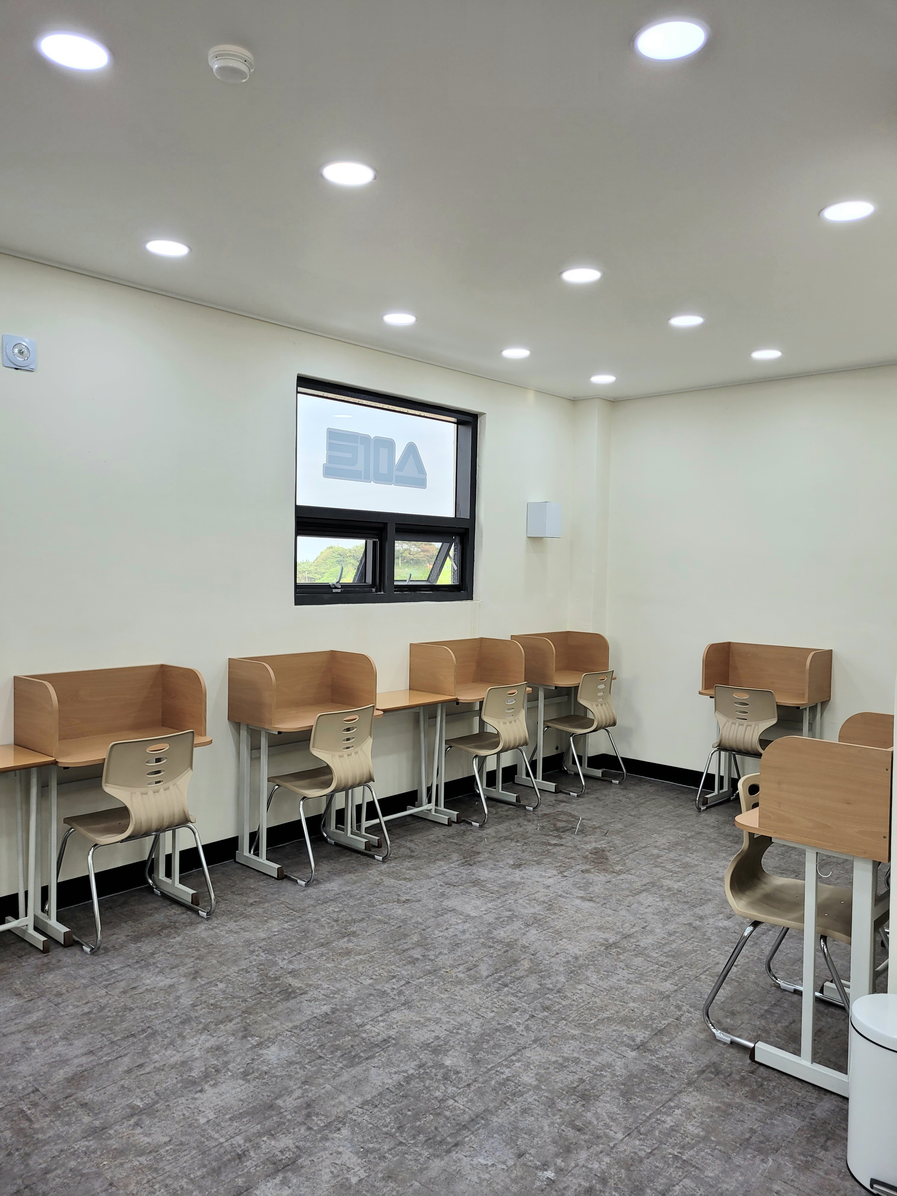 스마트해법 수학교습소 영도동삼동