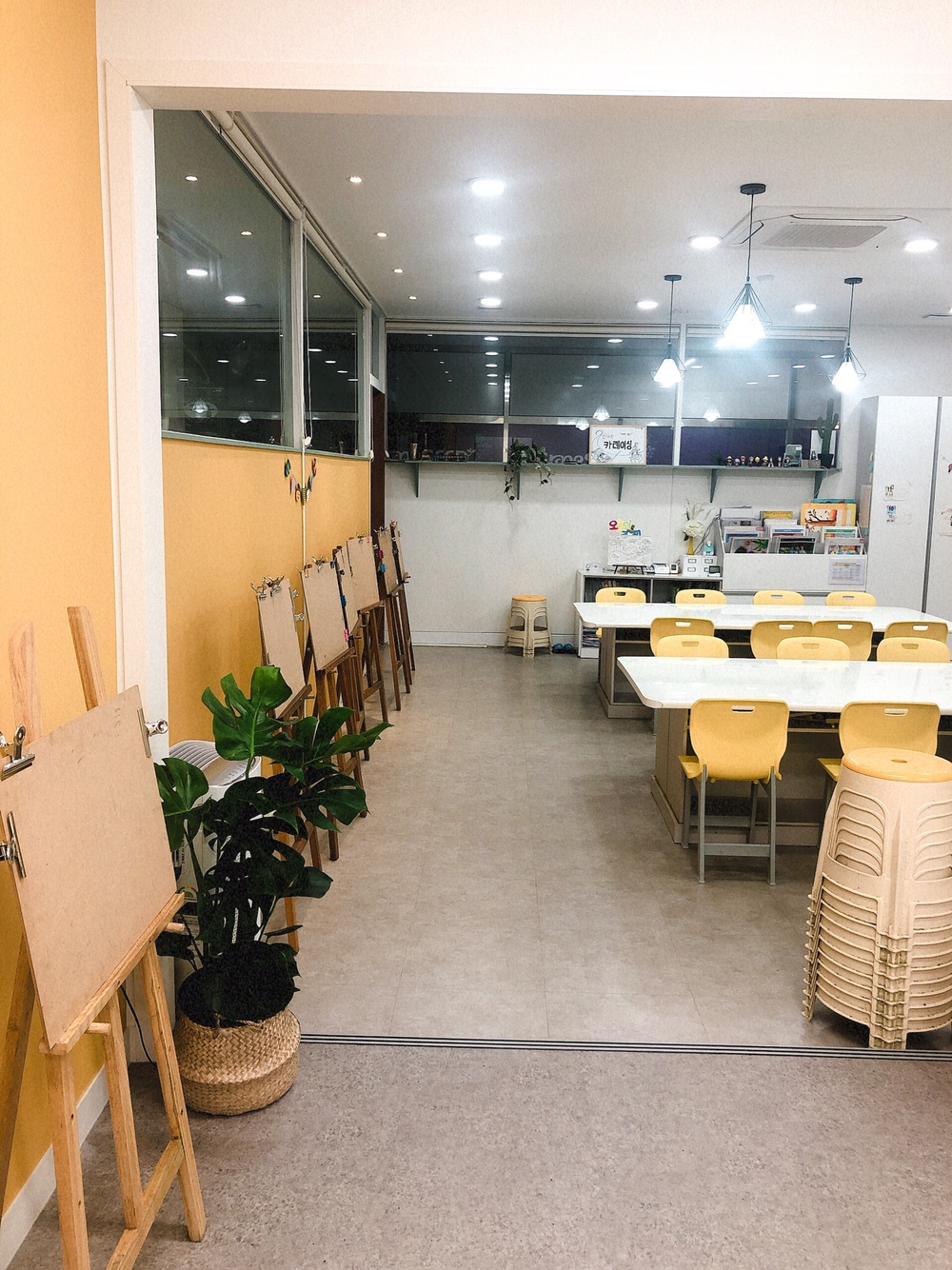 그리고 미술학원