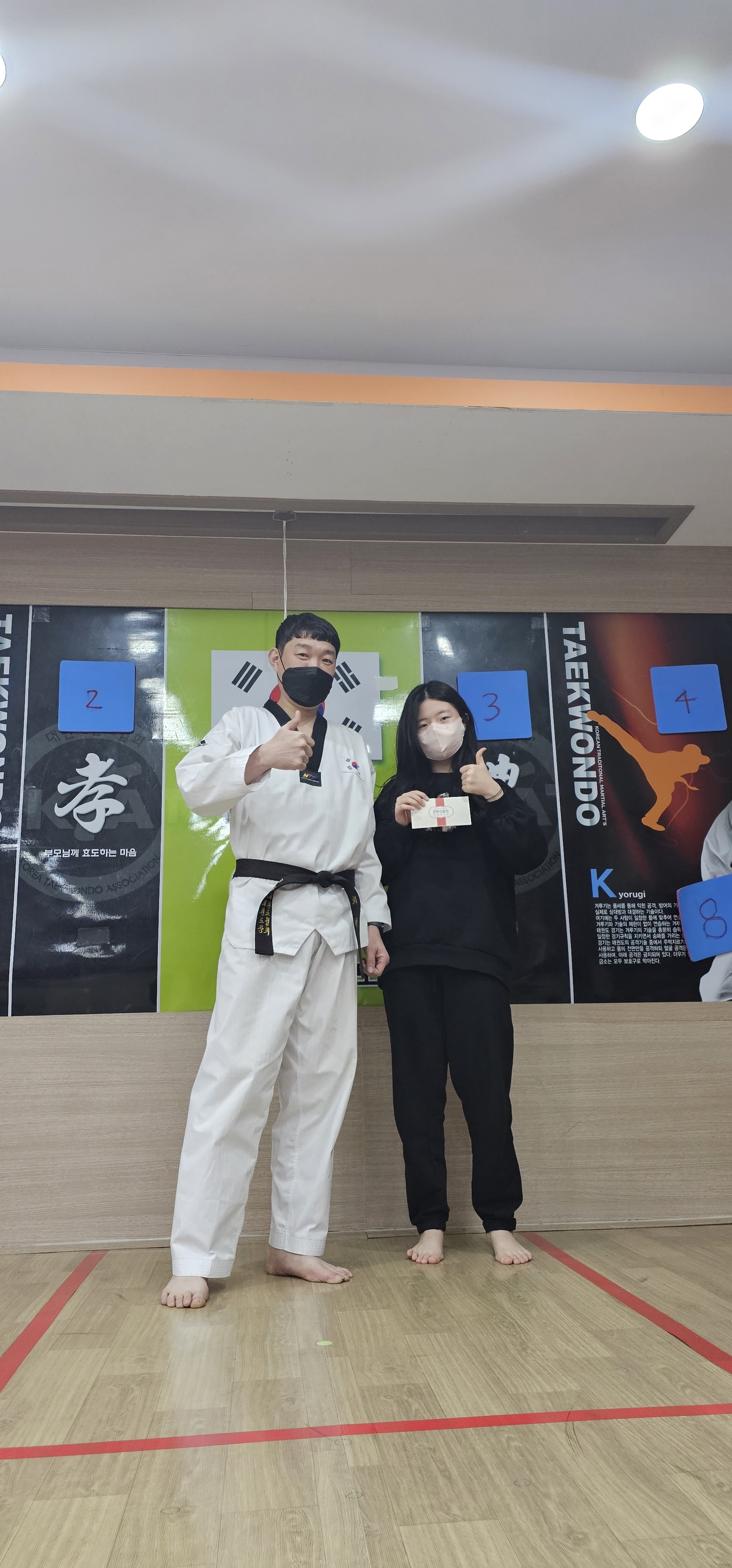 충호 태권도