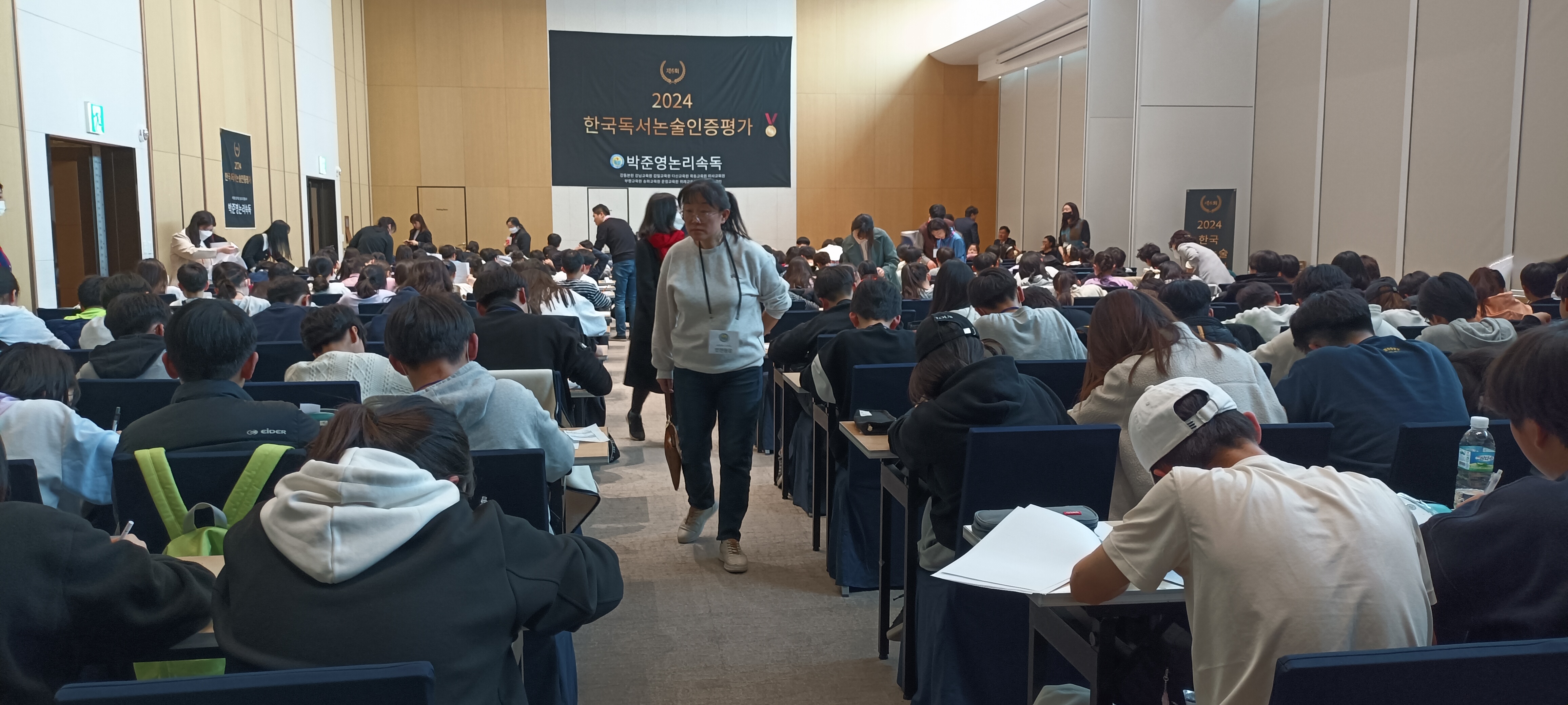 박준영논리속독학원 부평교육원