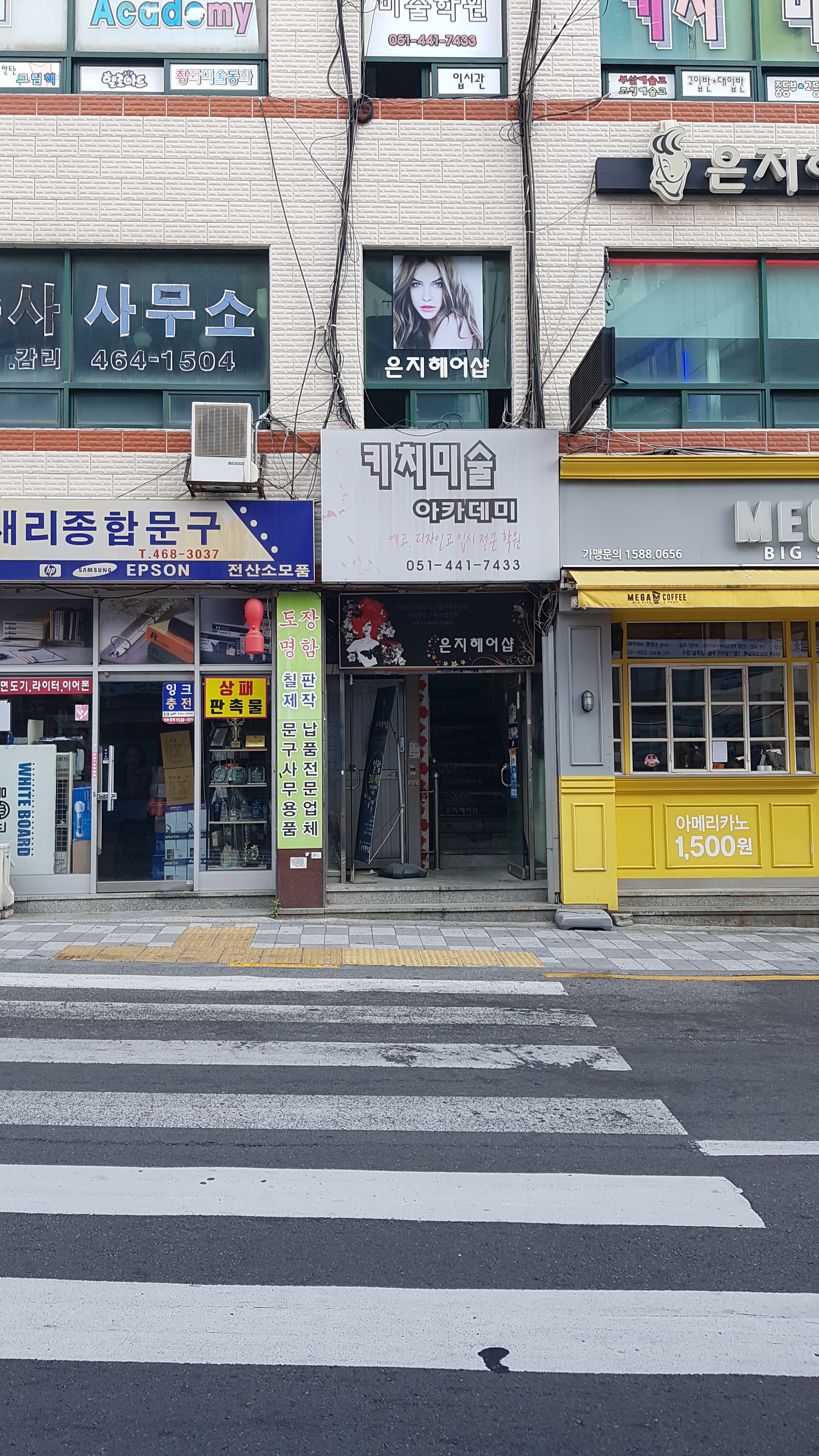 키치 미술아카데미