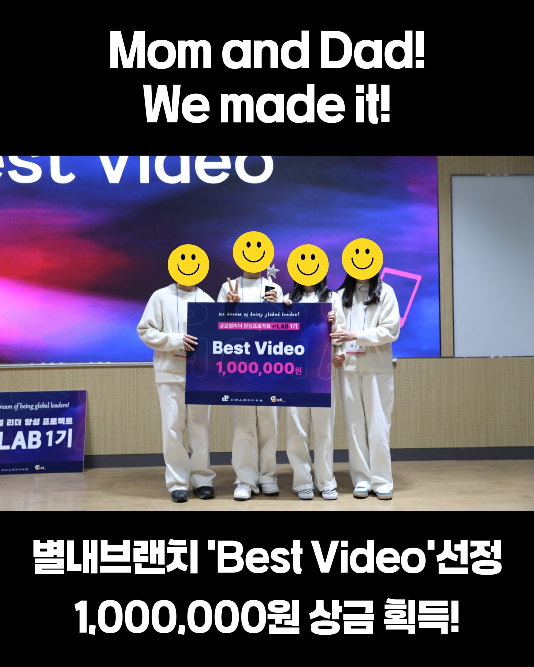 파머스국제 어학원 별내브랜치