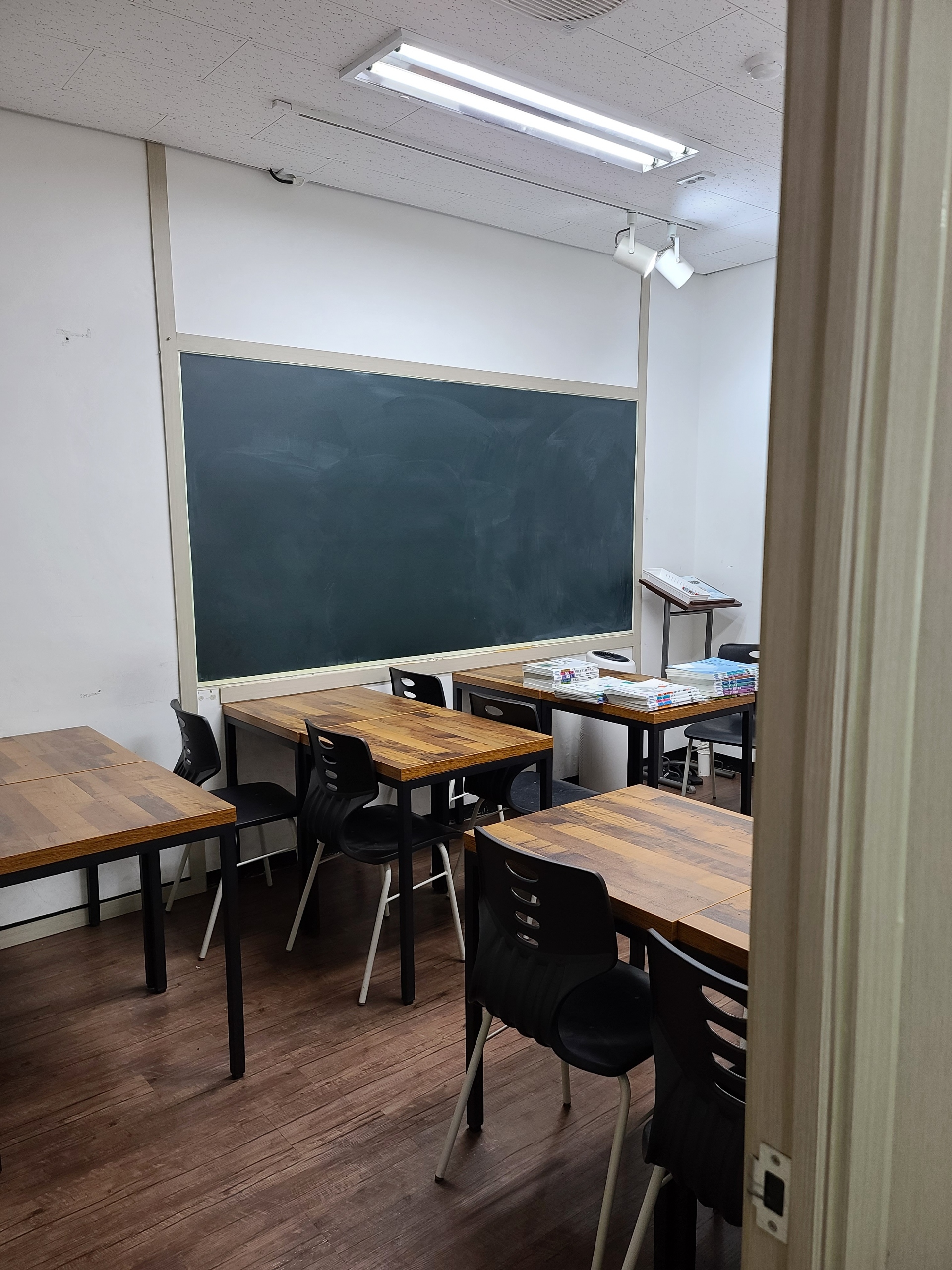 통찰학원