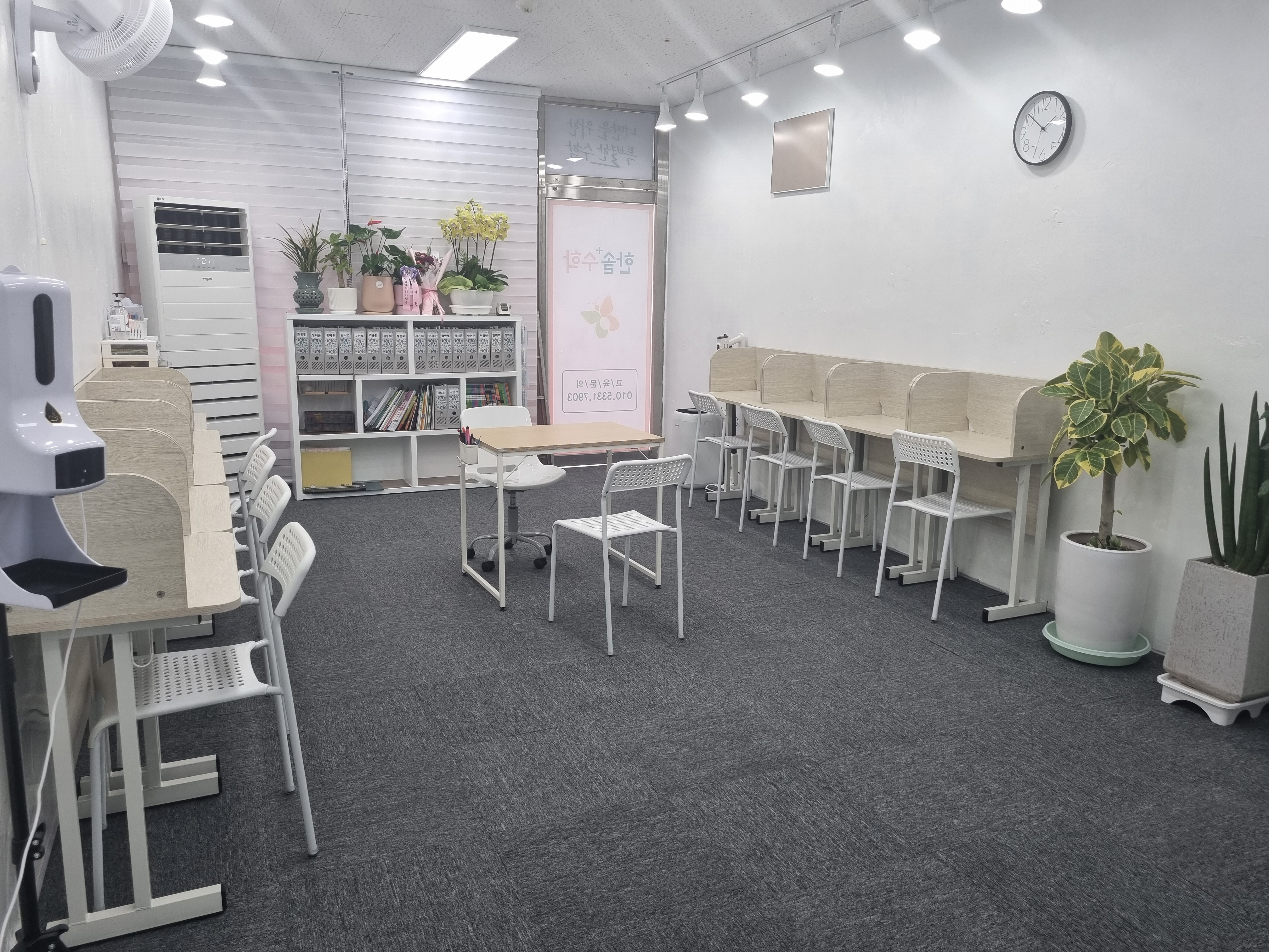 한솔플러스 수학교실 초전엠코 수학교습소