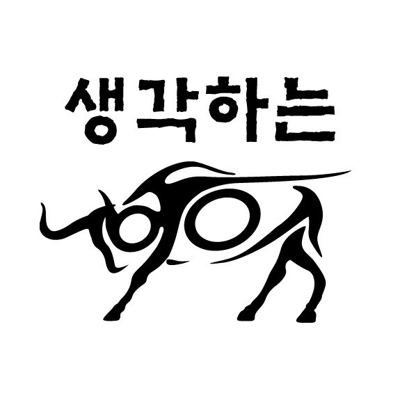 생각하는황소동작학원