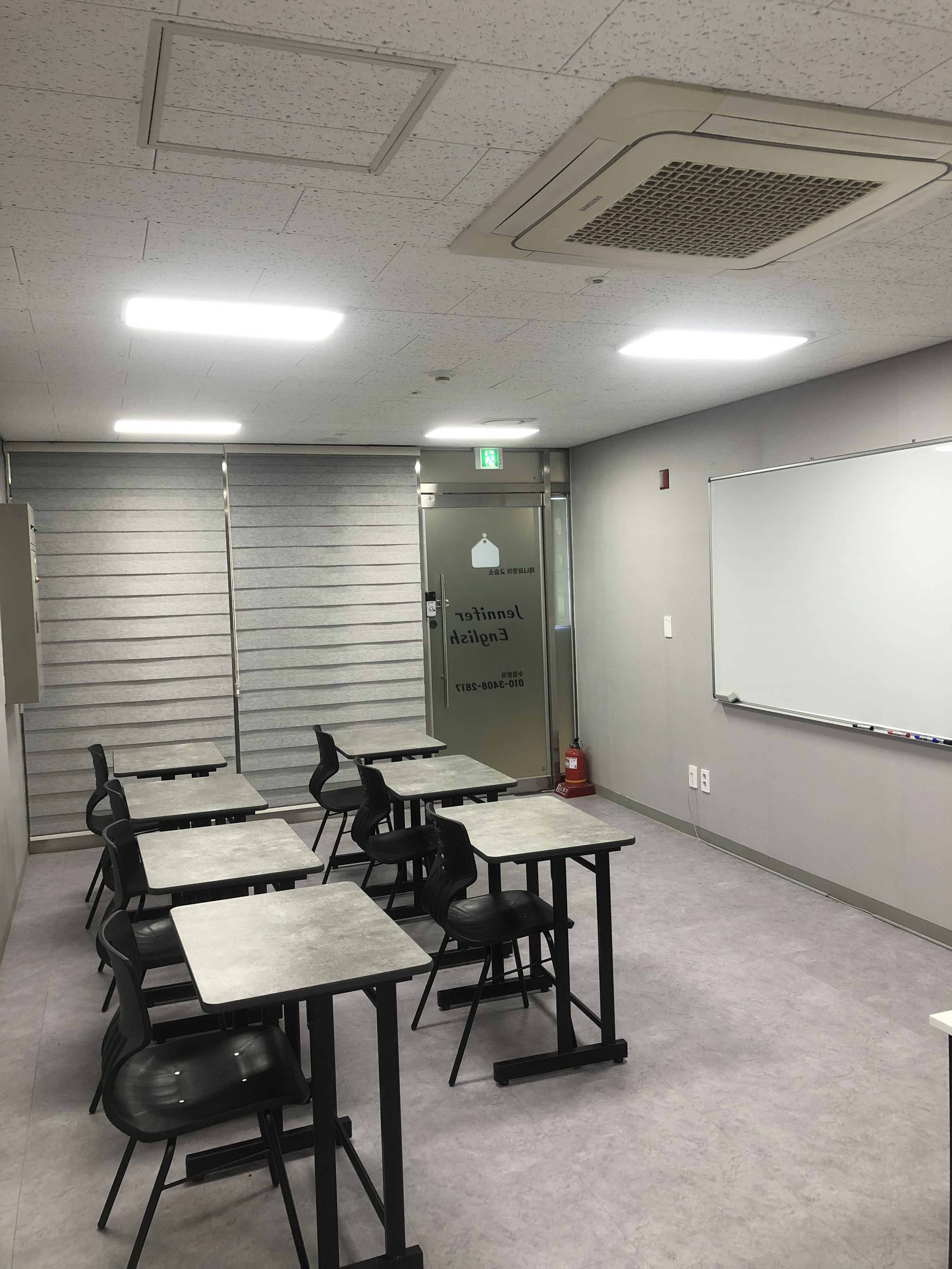 제니퍼 영어교습소