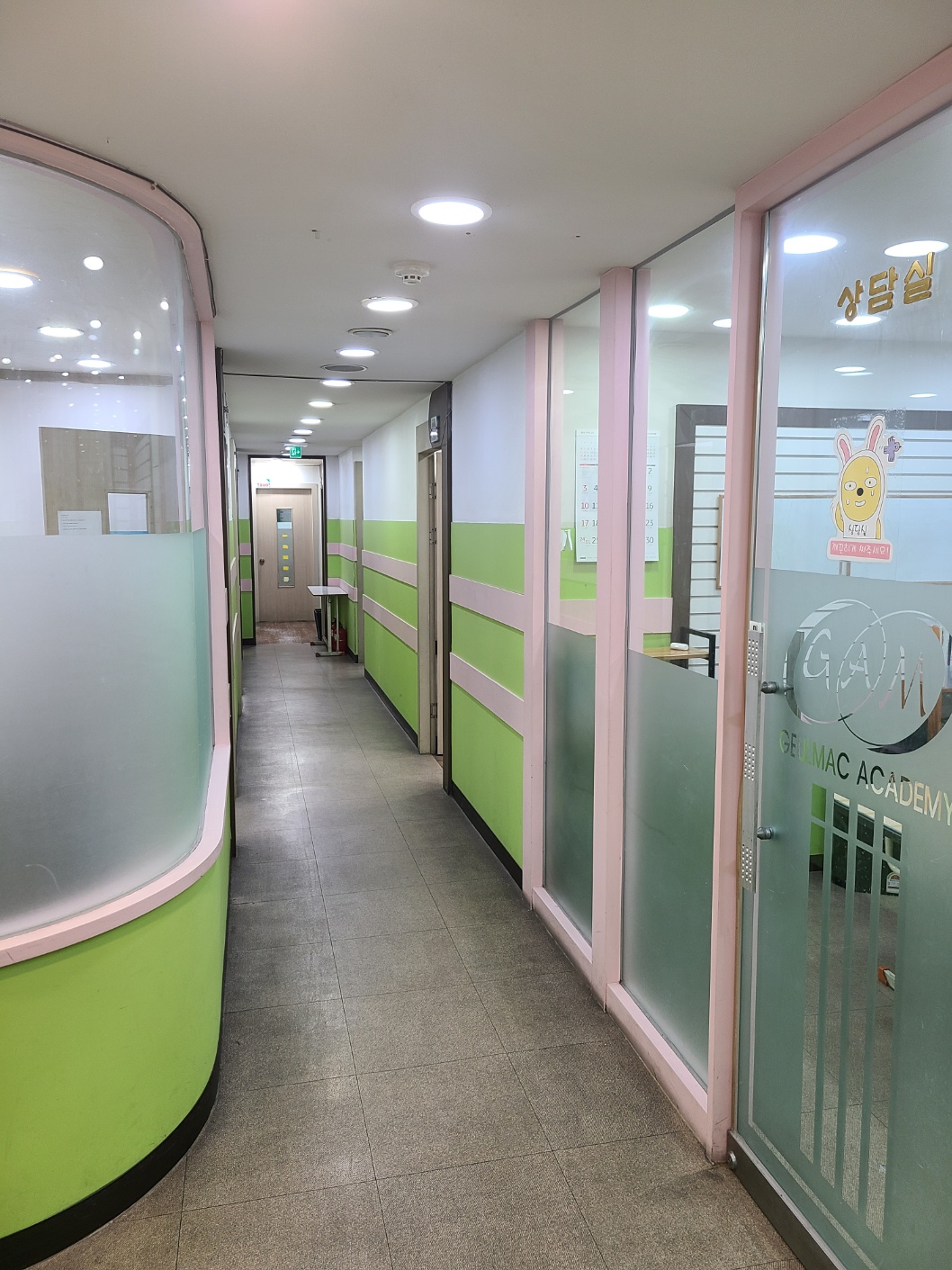 GM 학원