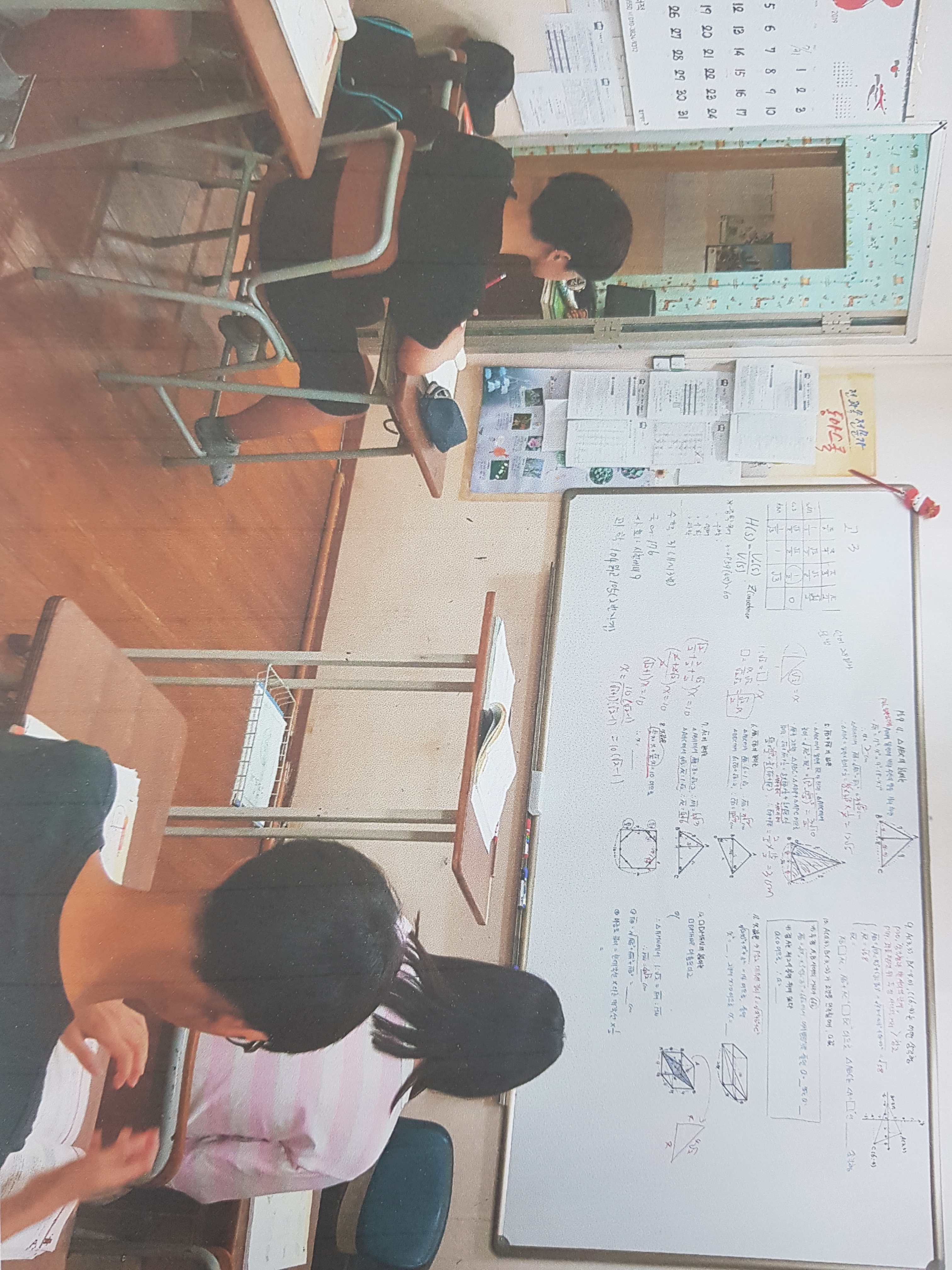 인의동 어학원