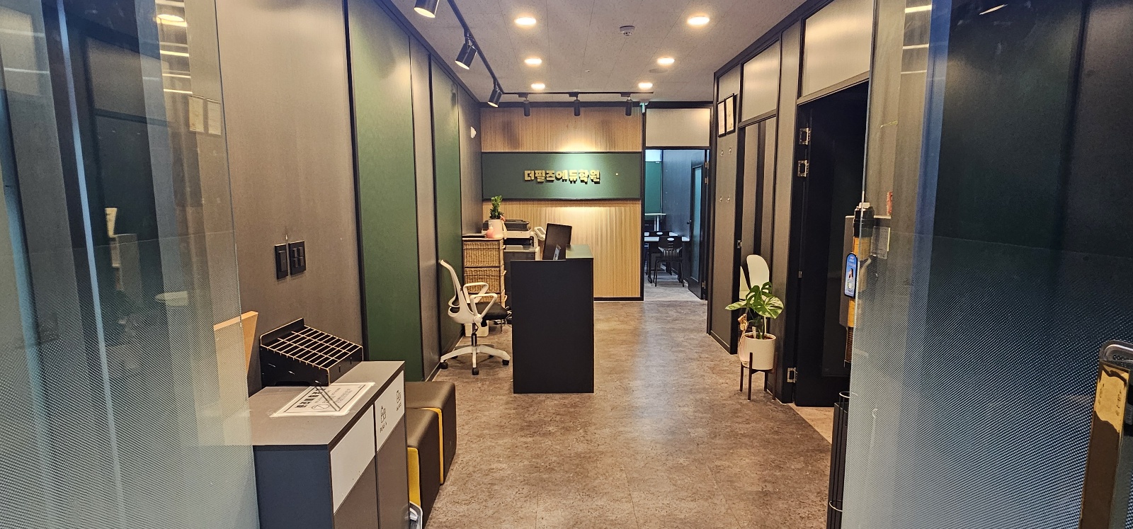 더필즈에듀 학원