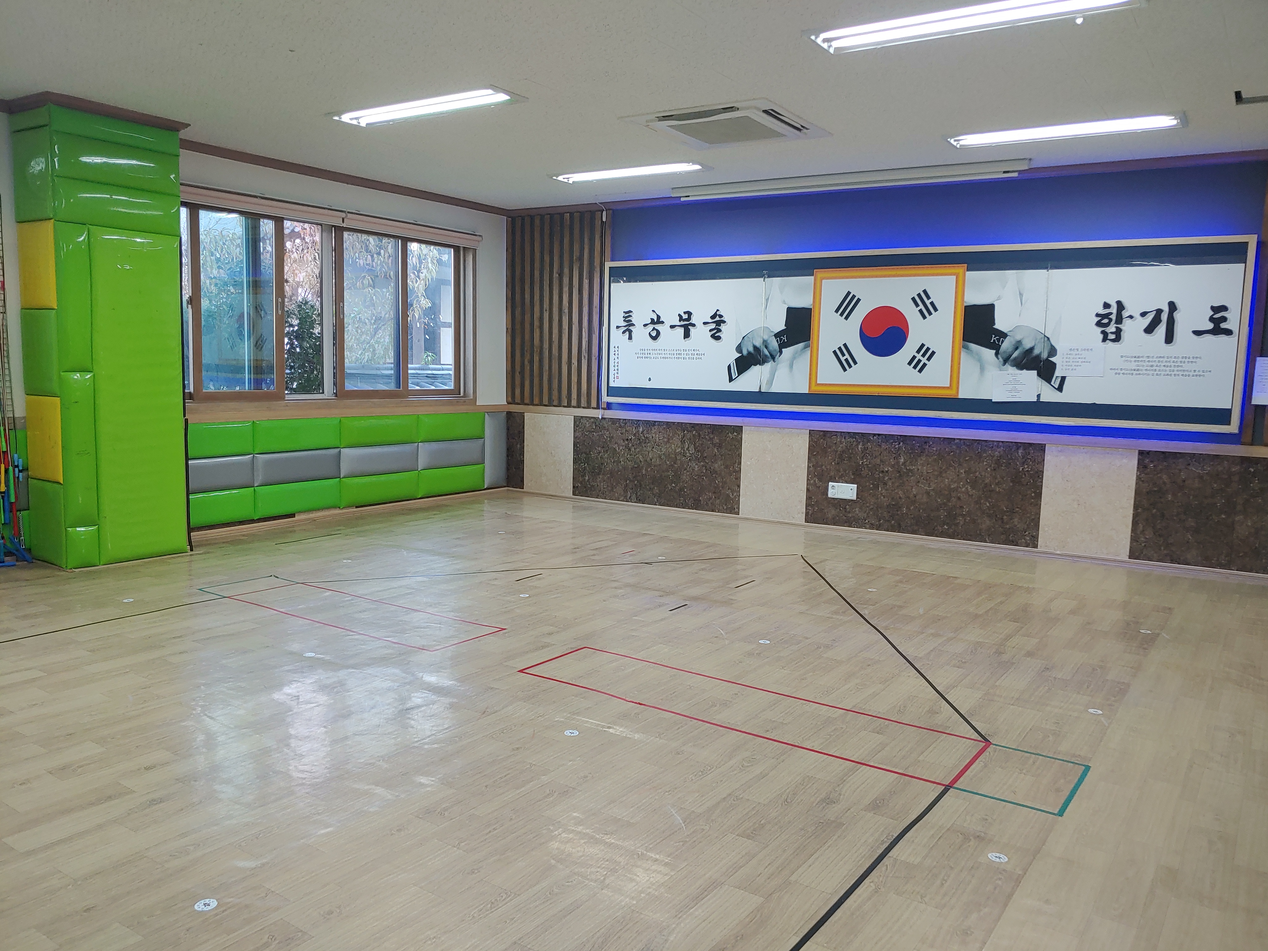 베스트 가온 체육관