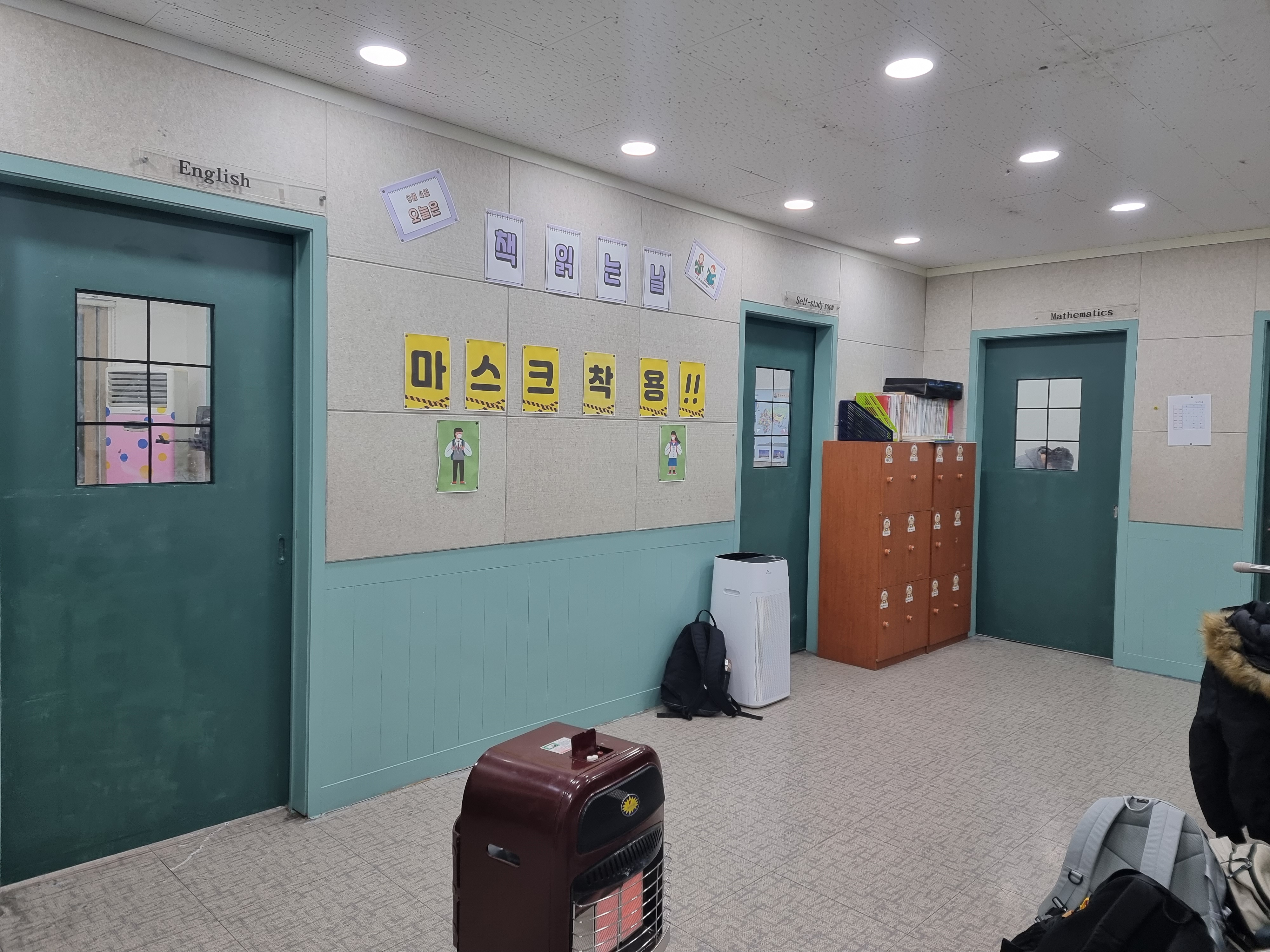 프라임 학원