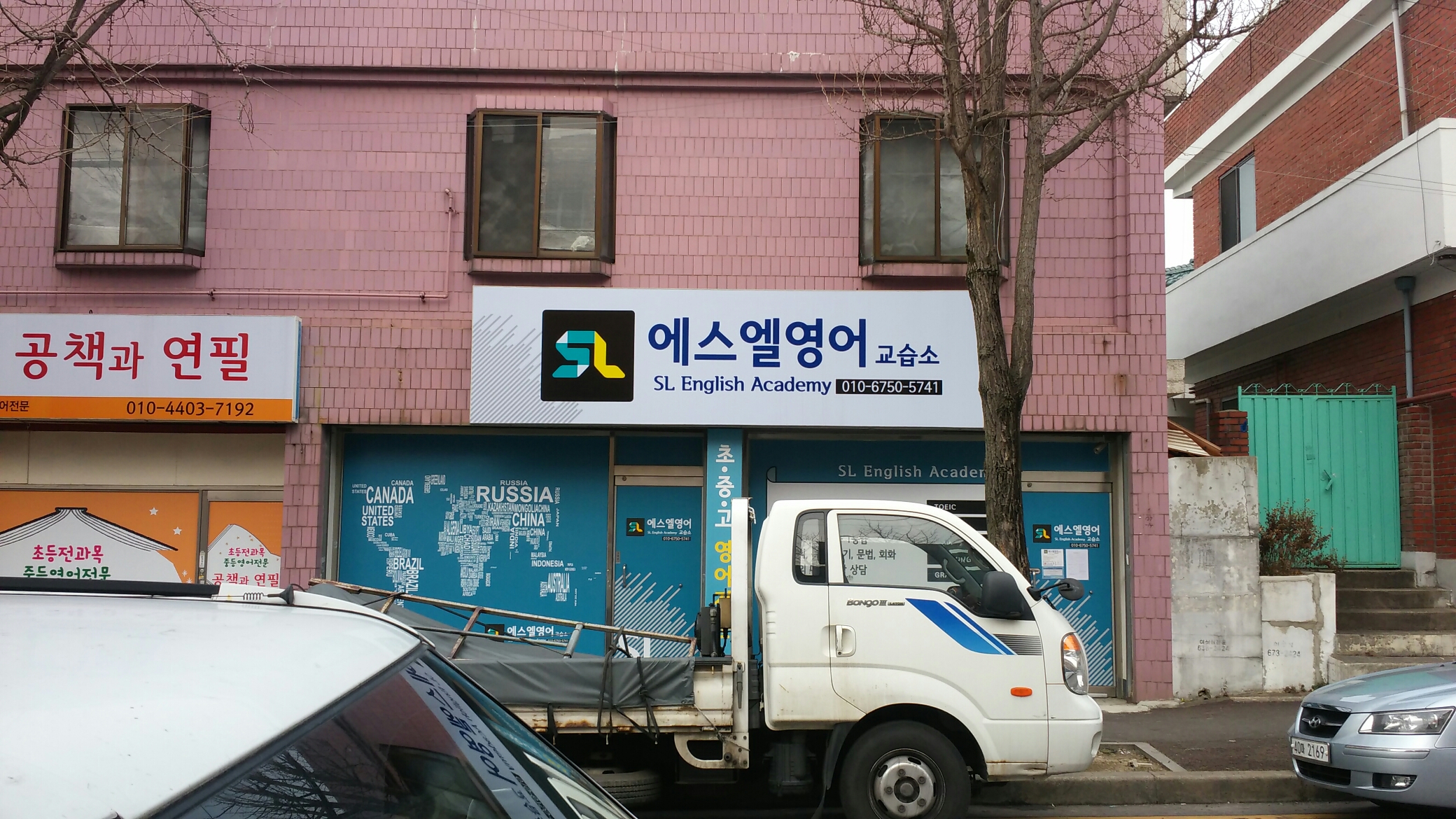 공책 과연필
