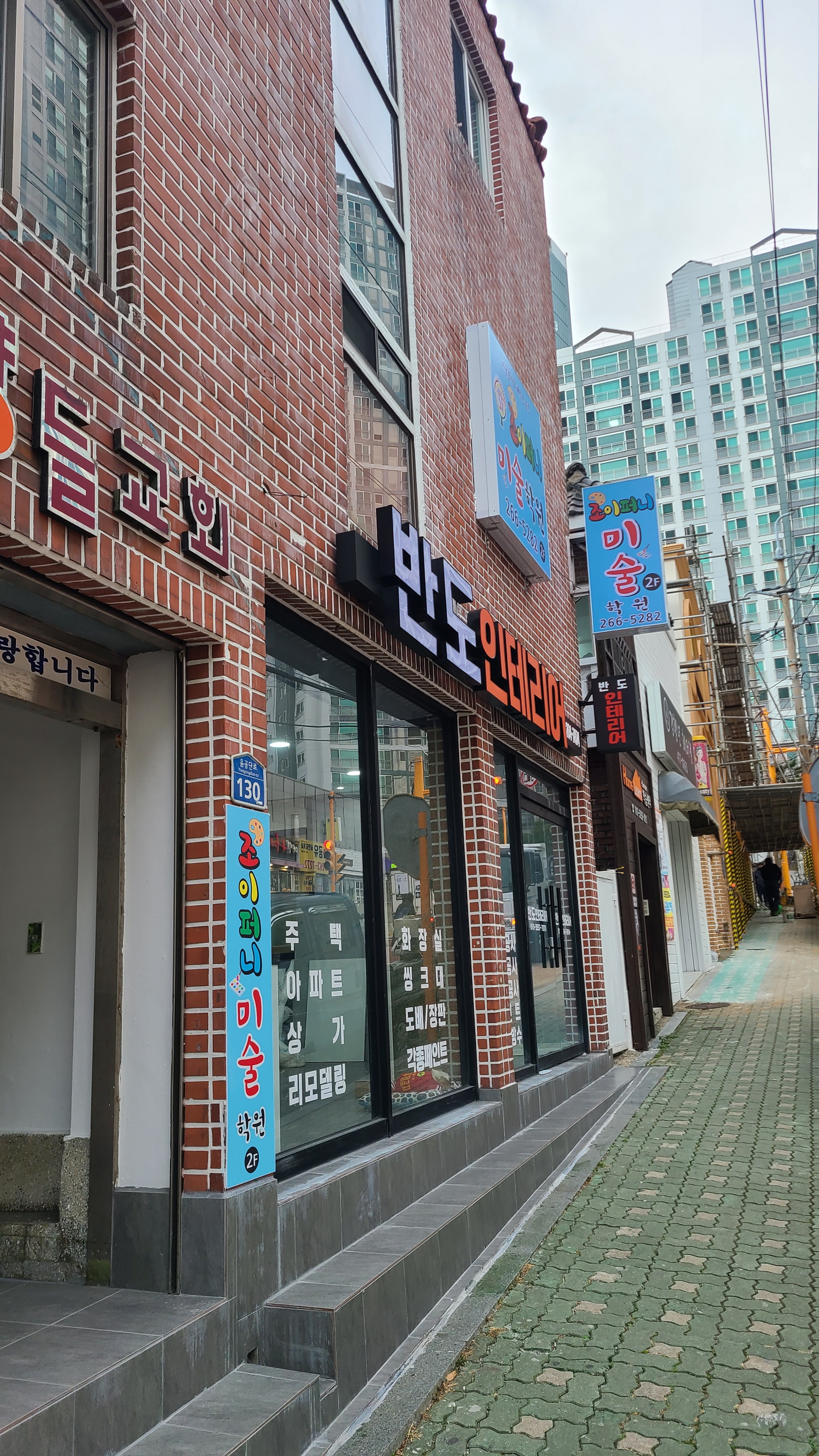 조이퍼 니미술학원