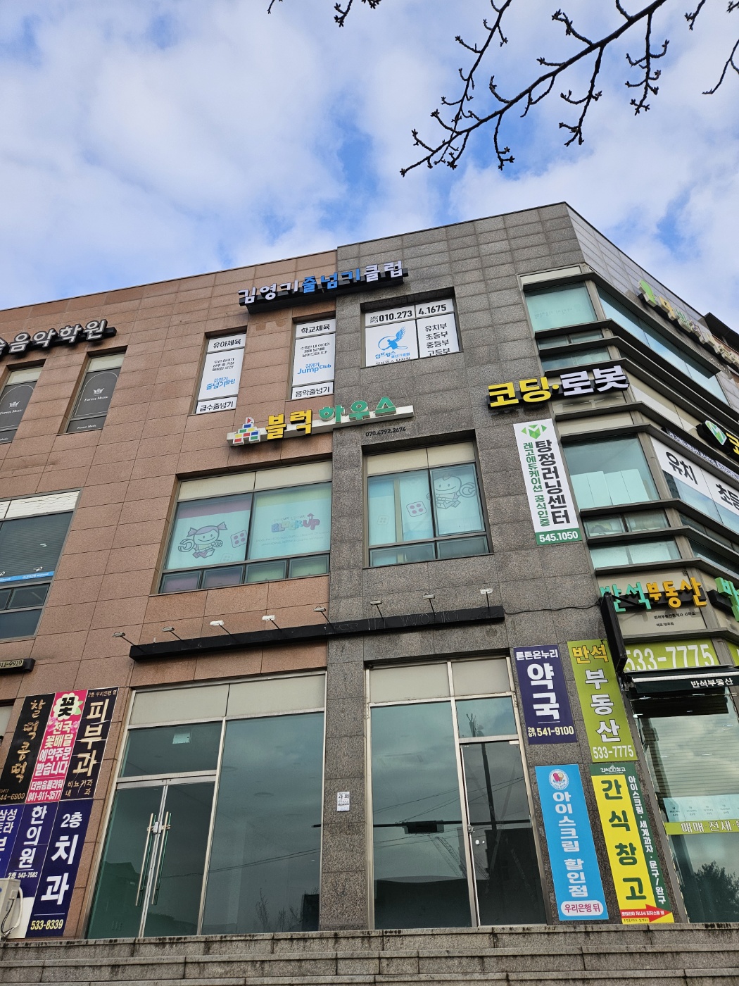 김영기줄넘기클럽