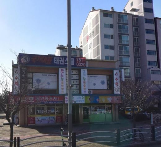 국가대표 태권스쿨 1관