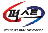 경희대퍼스트 태권도