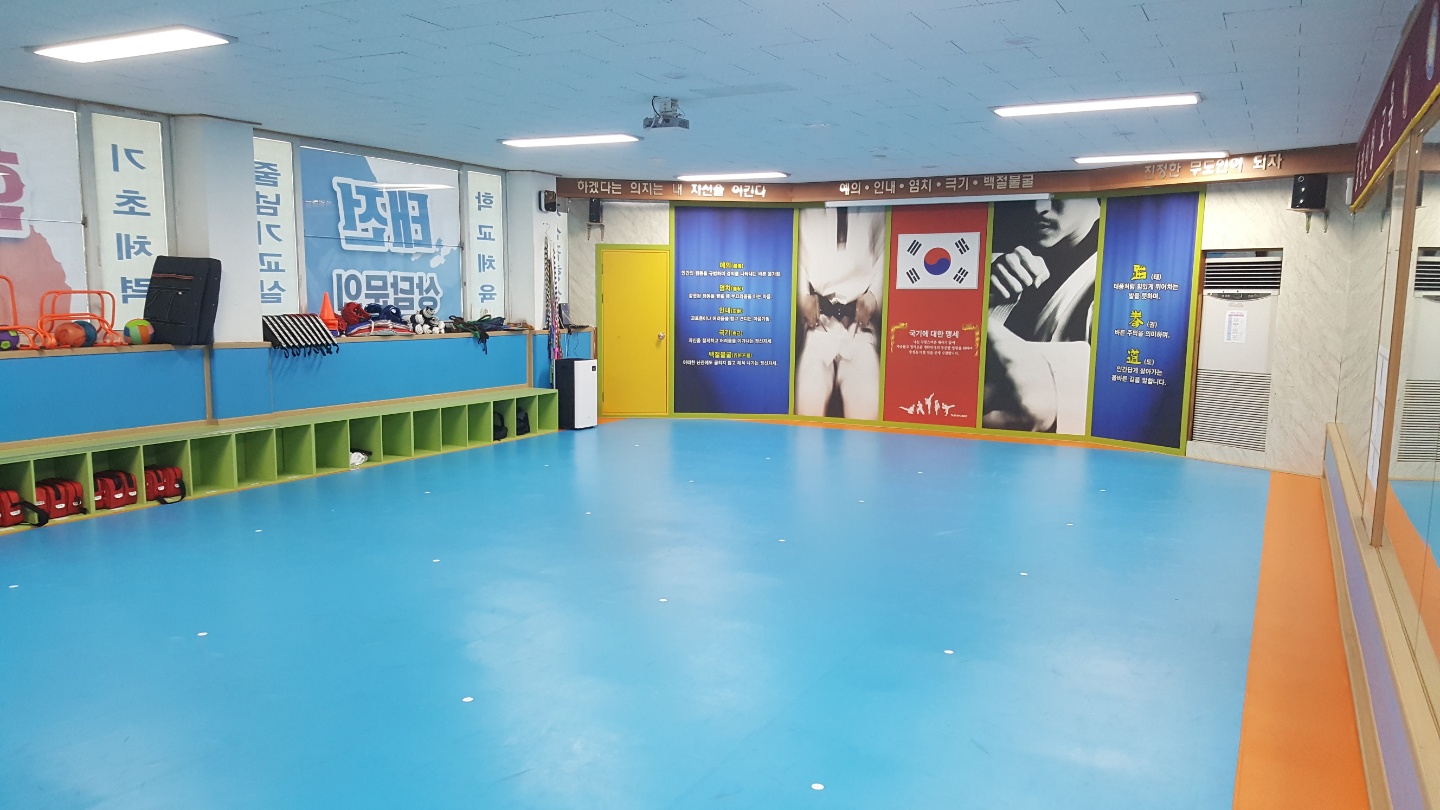 태전한울 태권도장