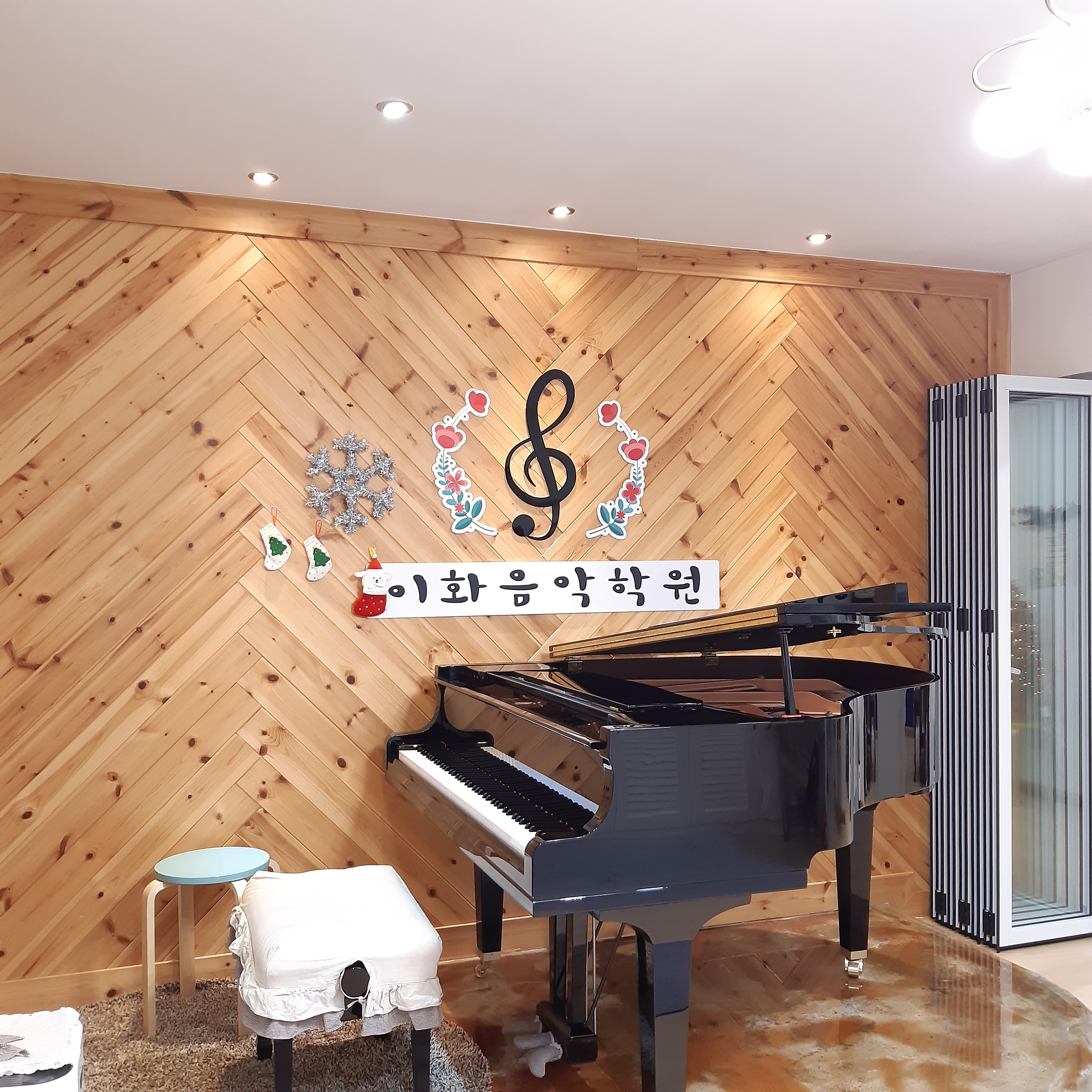 이화음악학원
