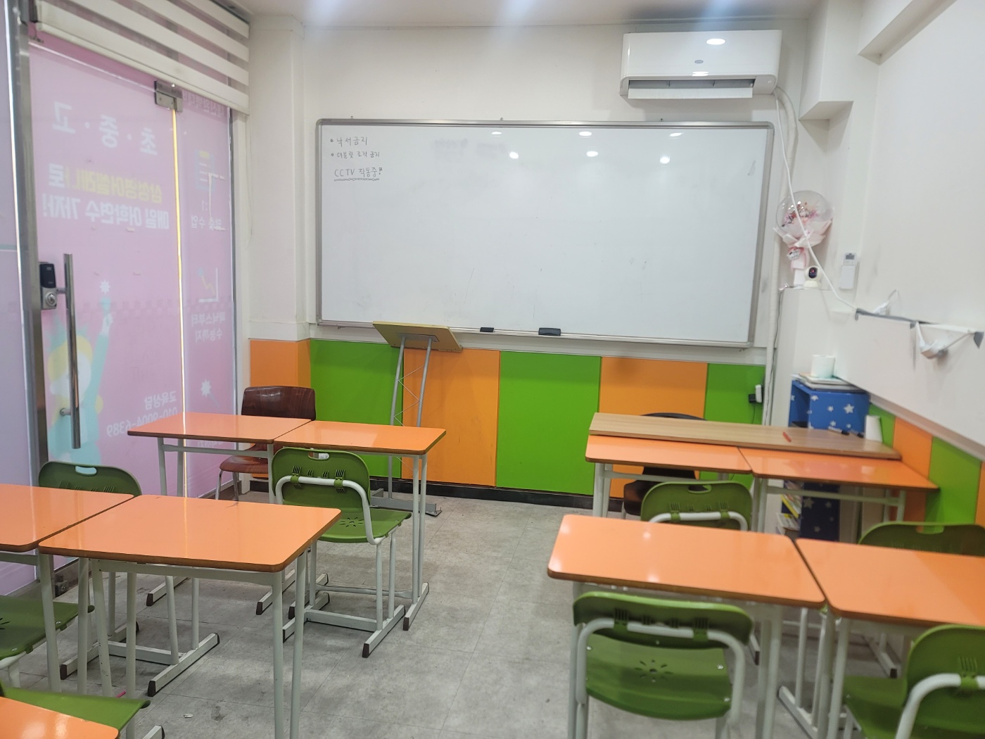 3030 영어수학학원 안성초센타