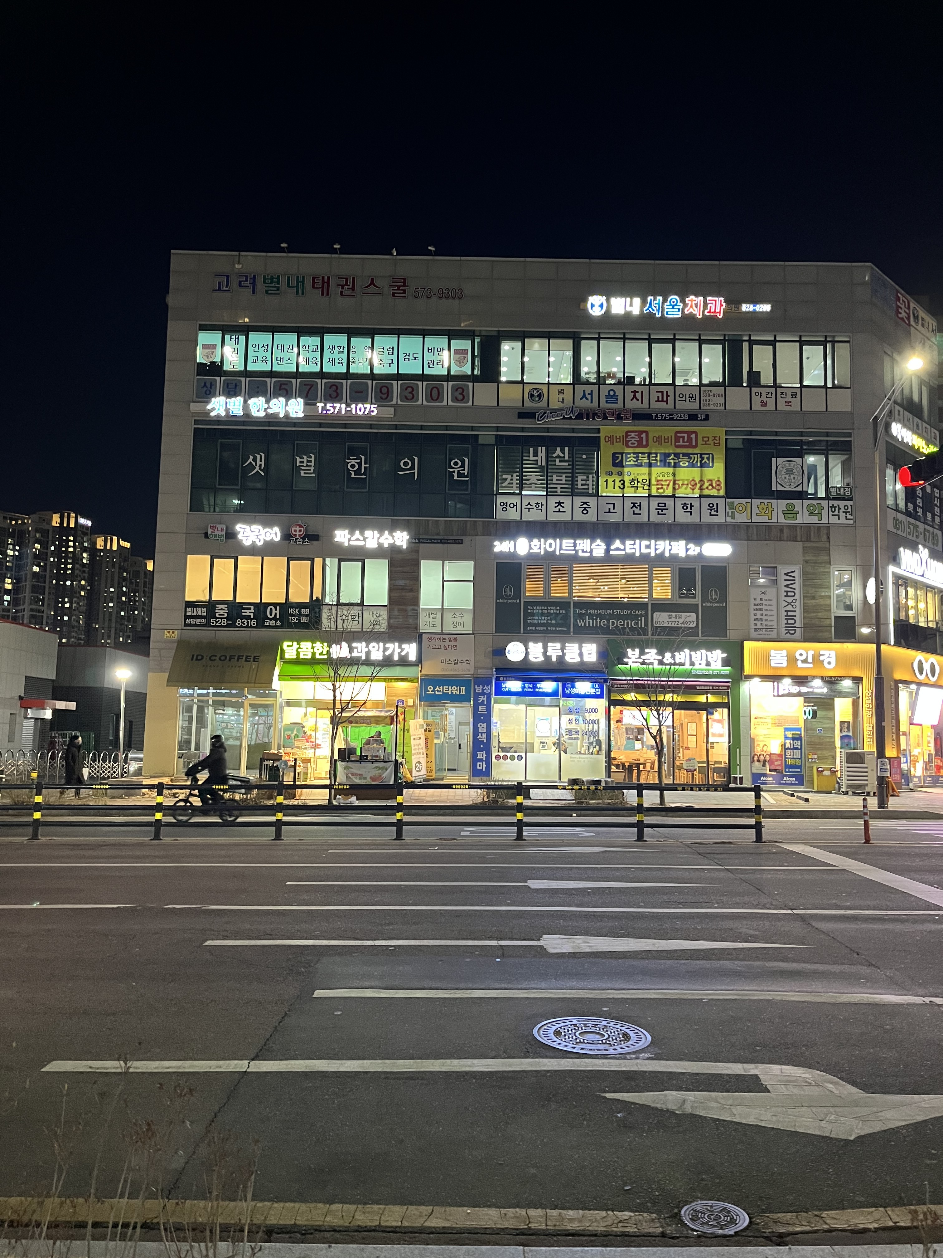 파스칼 수학