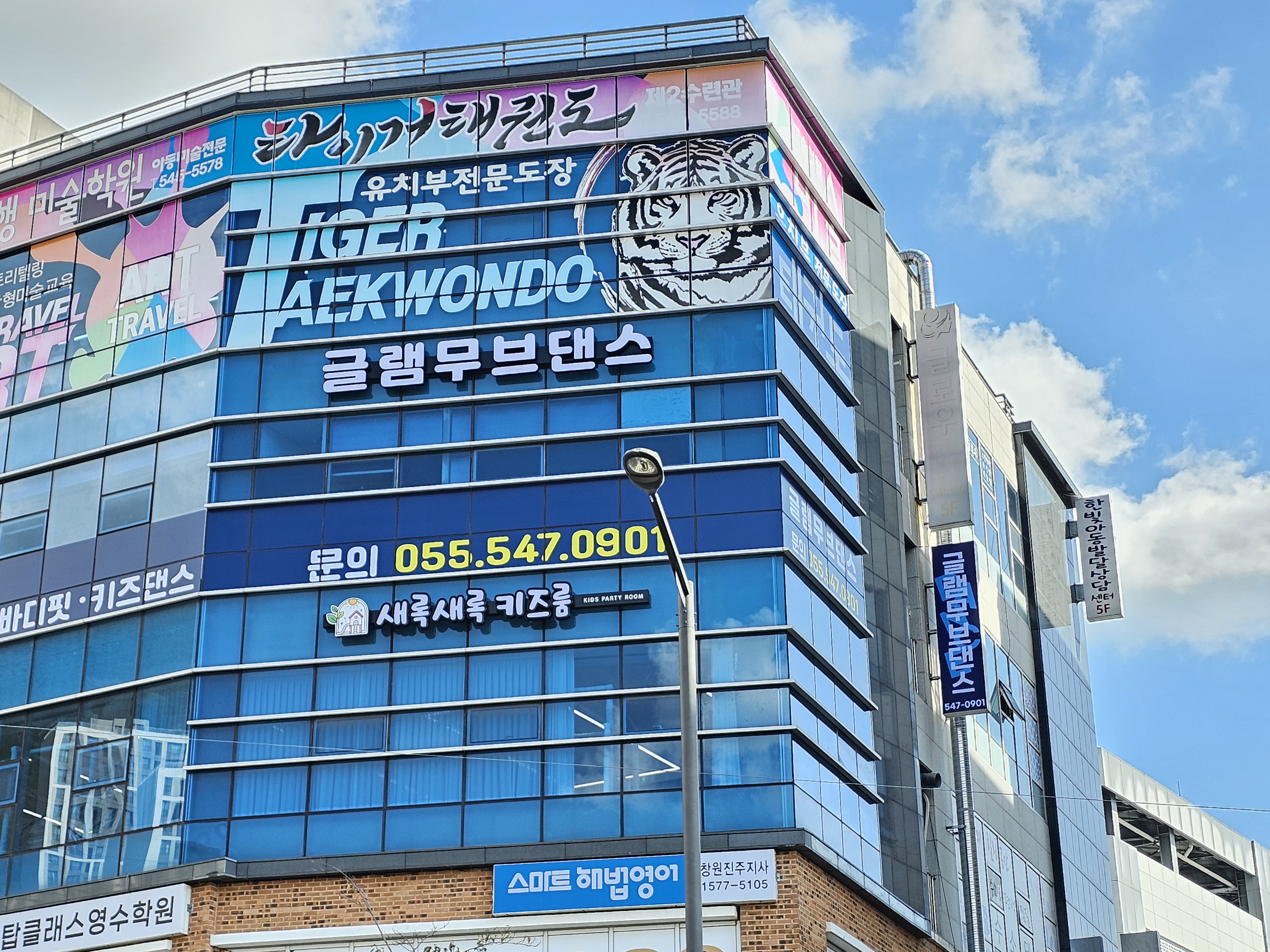 글램무브 댄스