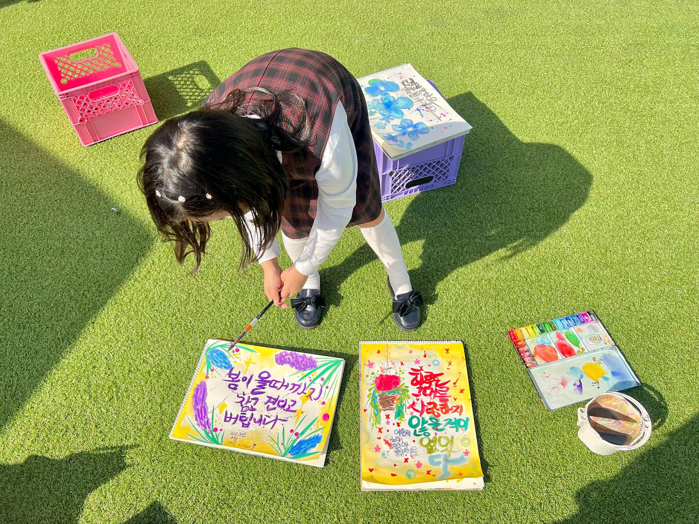 아네뜨미술학원