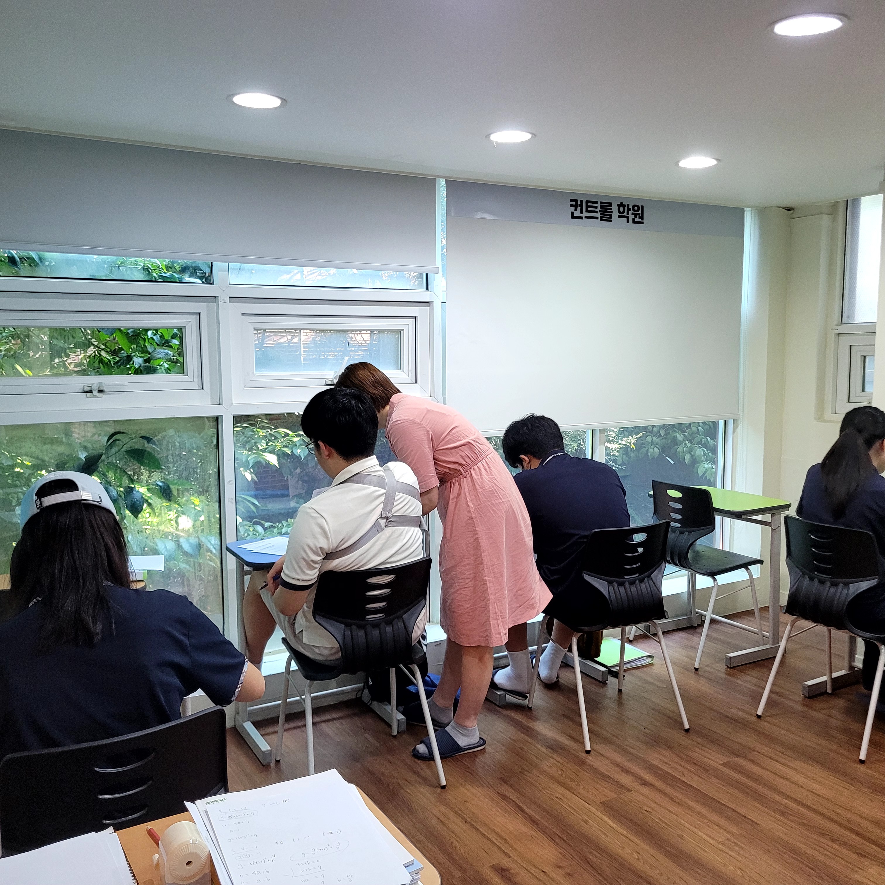 컨트롤학원