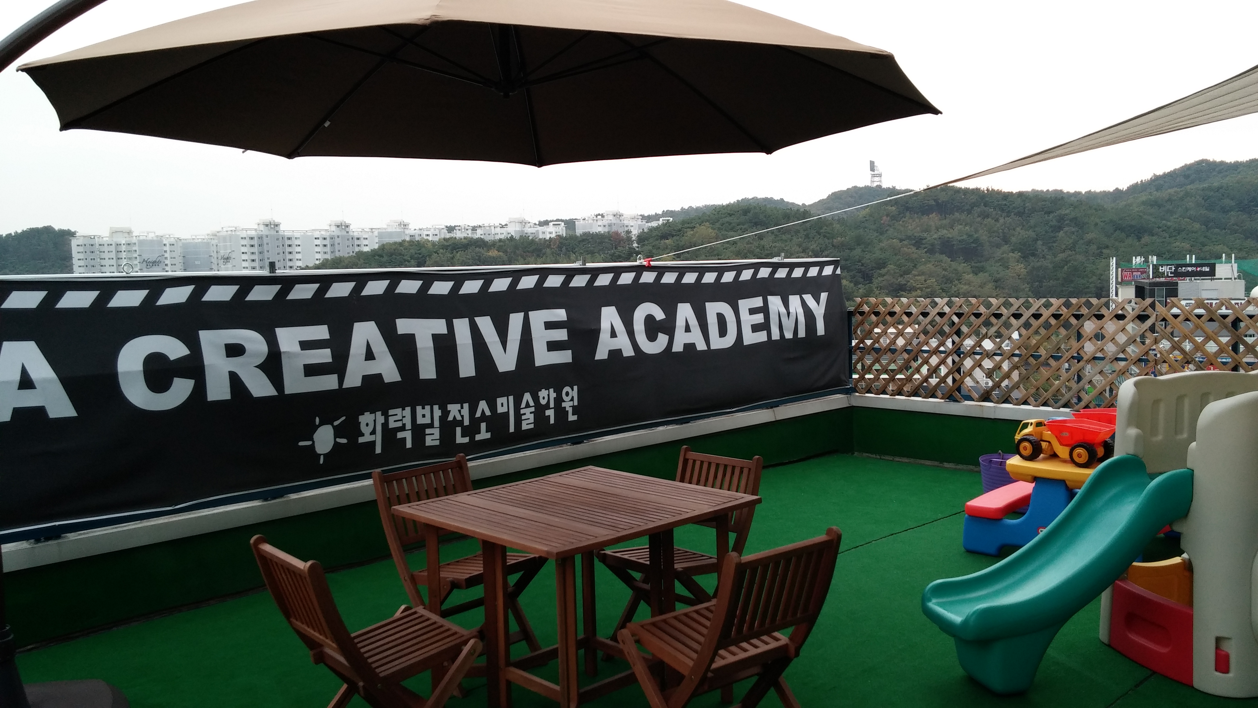 화력발전소 미술학원