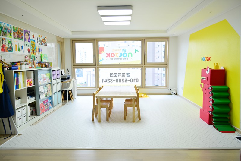 놀작마 이아트 대연롯데캐슬레전드앳홈