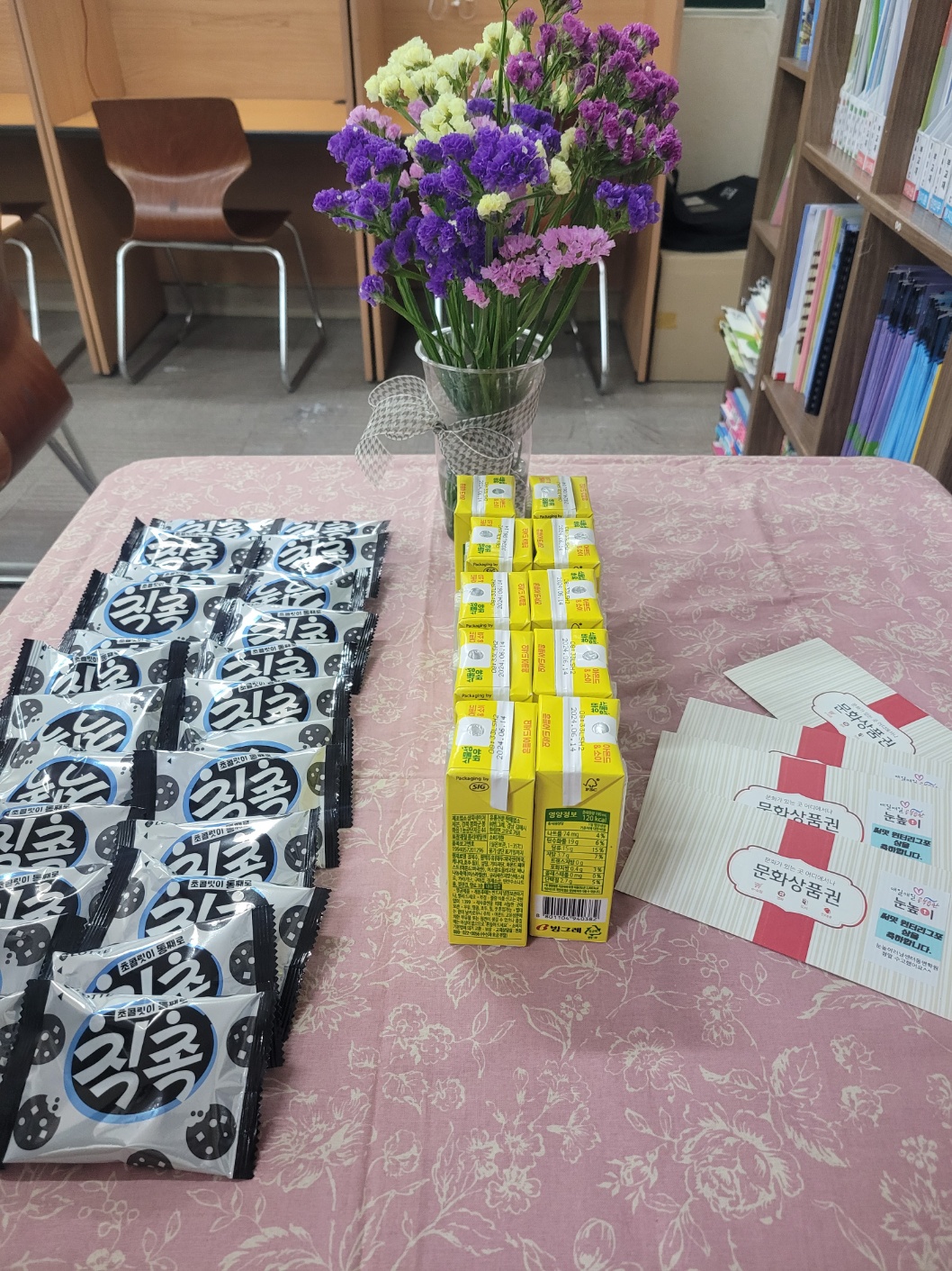 눈높이러닝센터동변학원