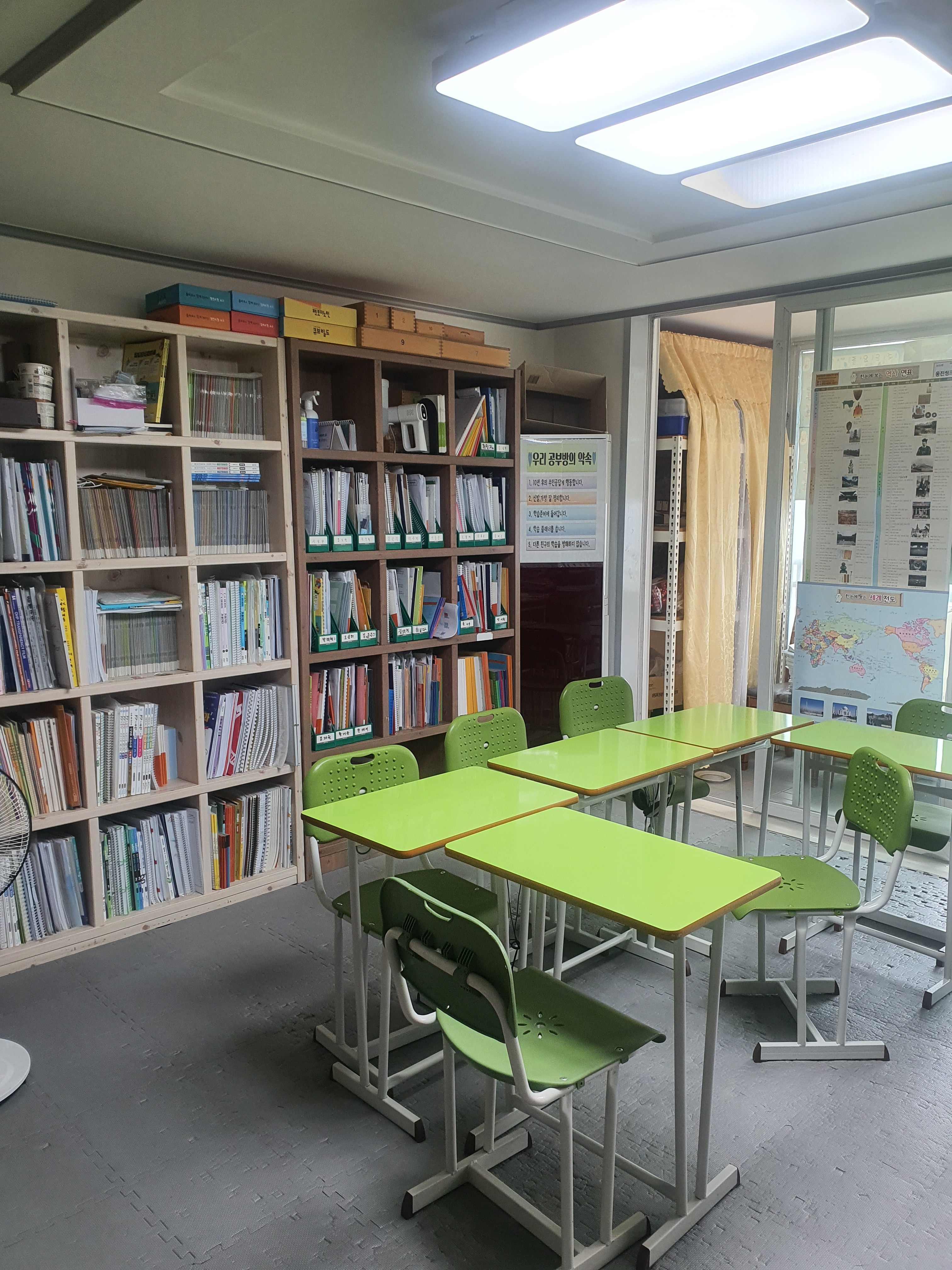 생커수 요리수와함께하는 매쓰챌린저 공부방