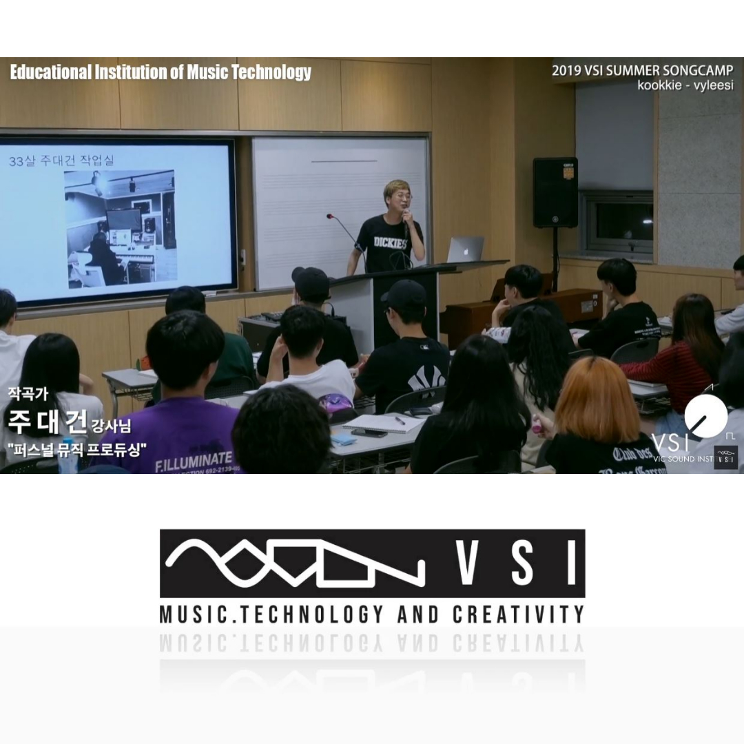VSI 뮤직테크놀로지 부산본점