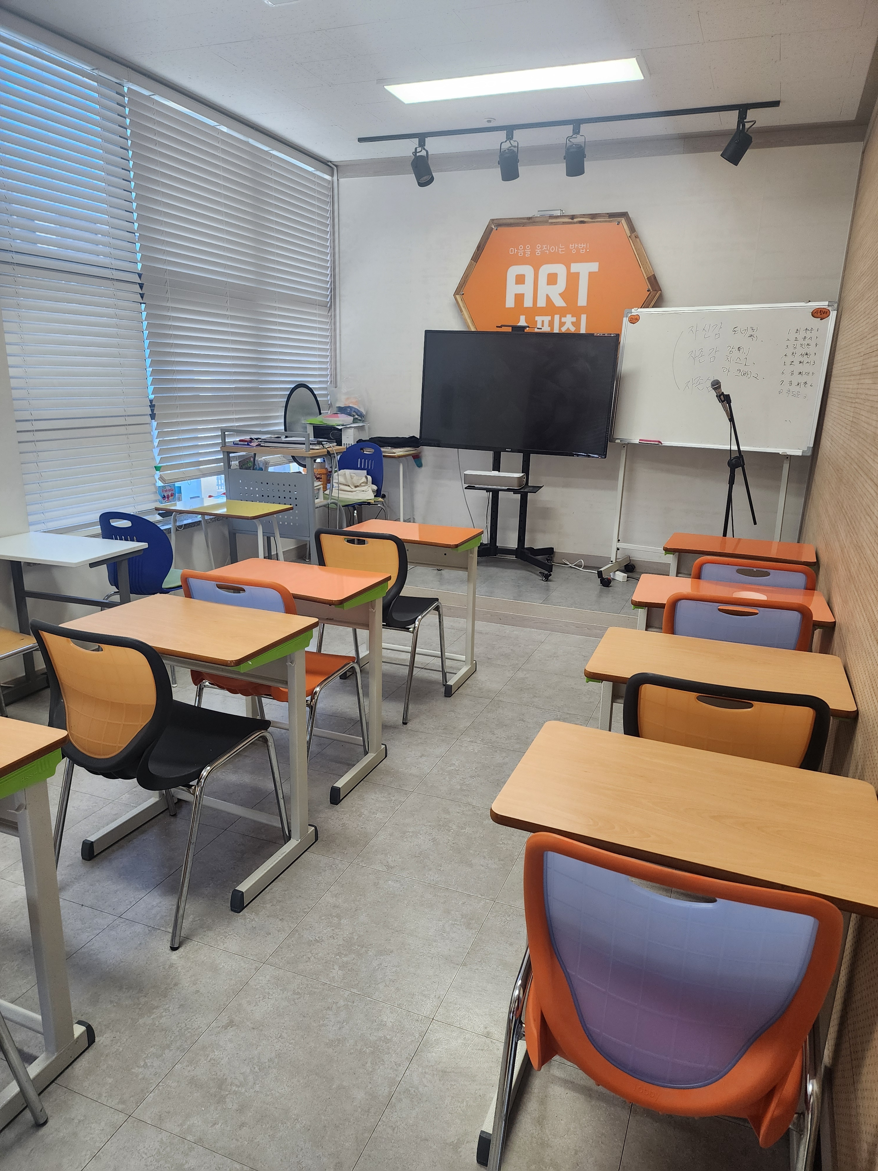 ART스피치