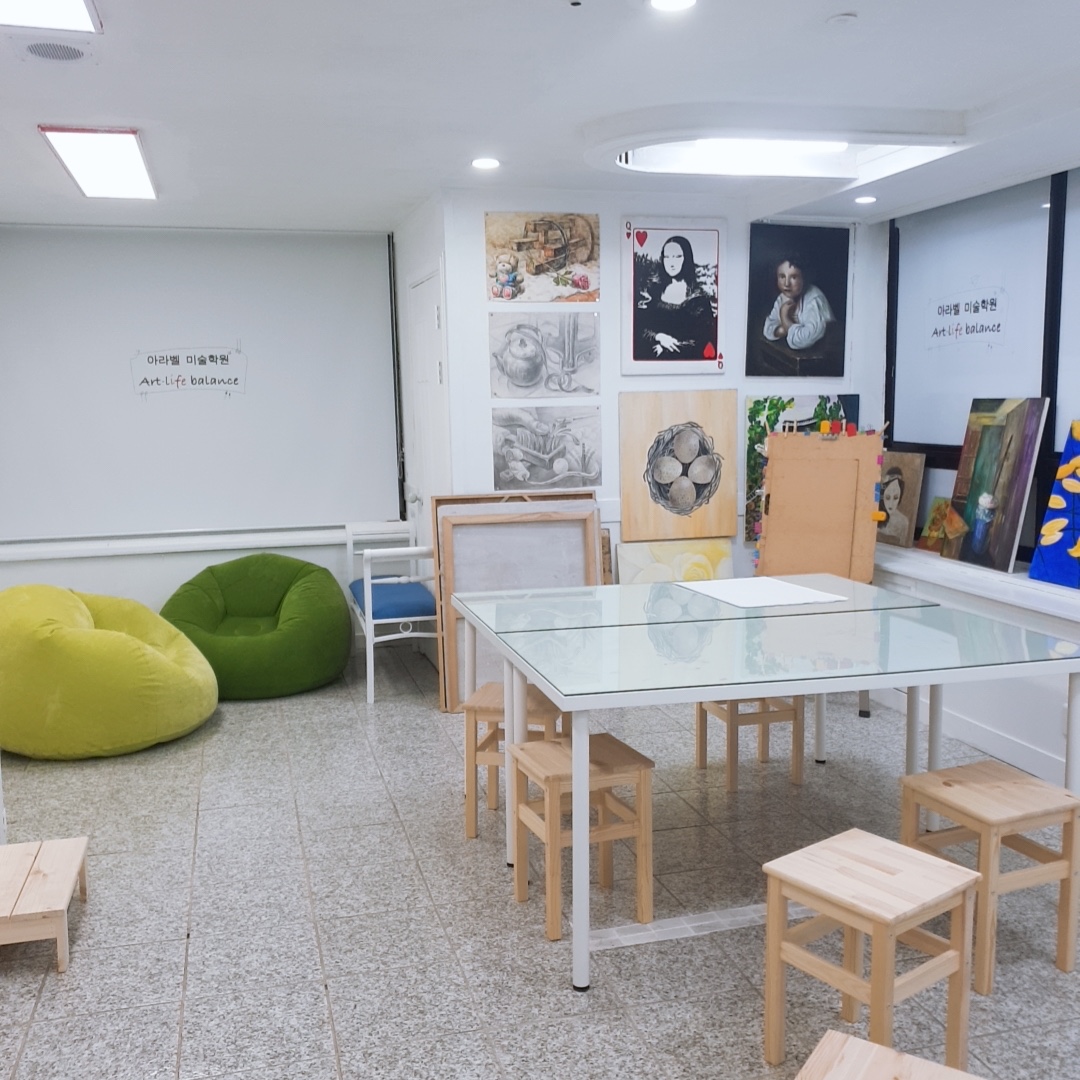 아라벨 미술학원