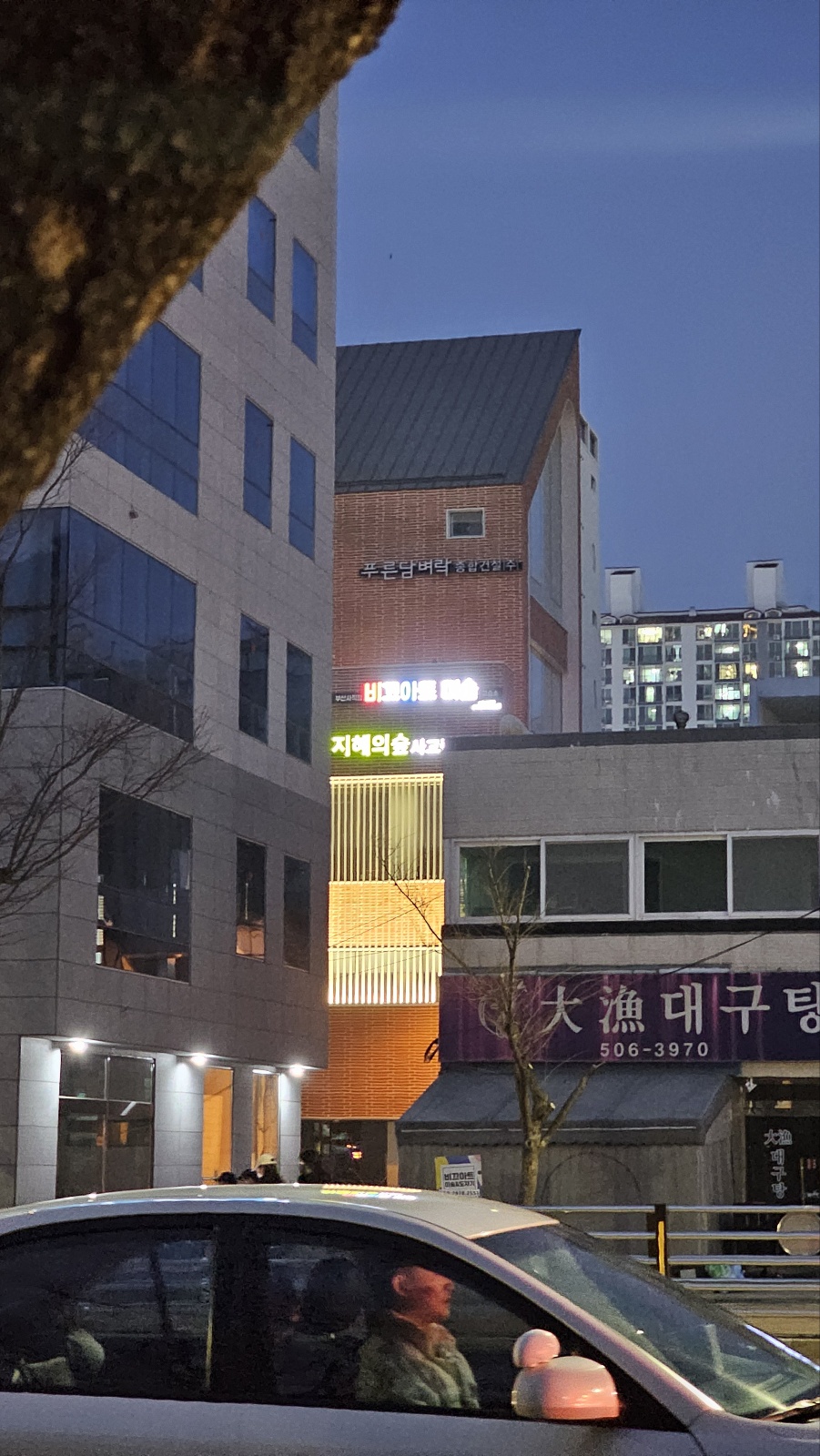 지혜의숲국어교습소