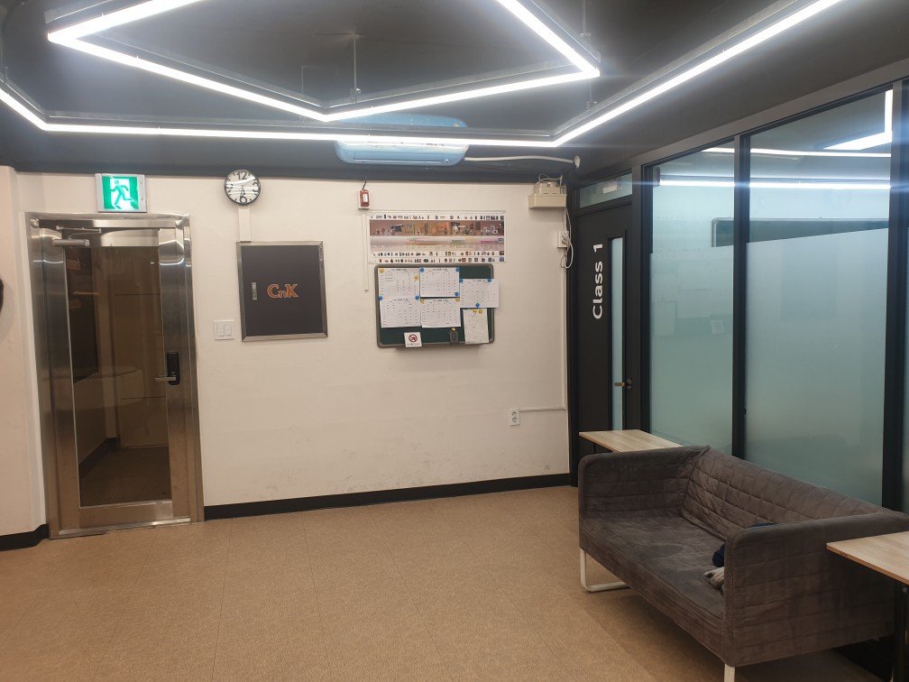 CnK 학원