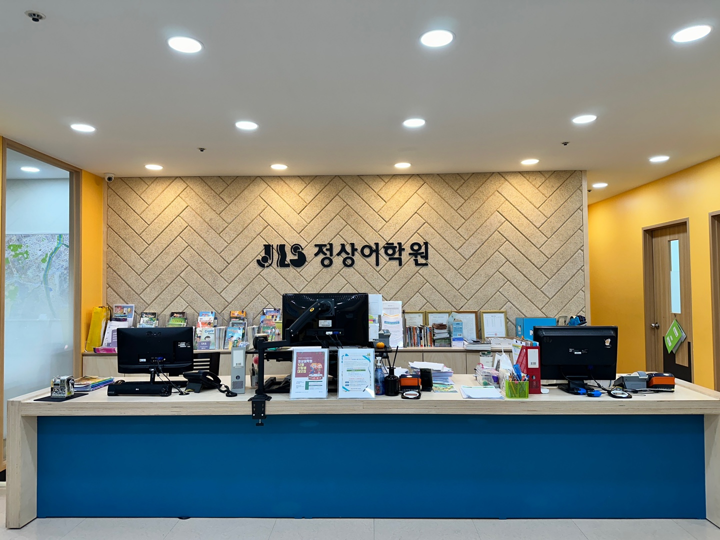 정상 어학원 목동2분원