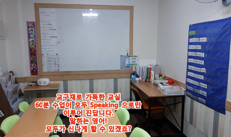 두드림 학원