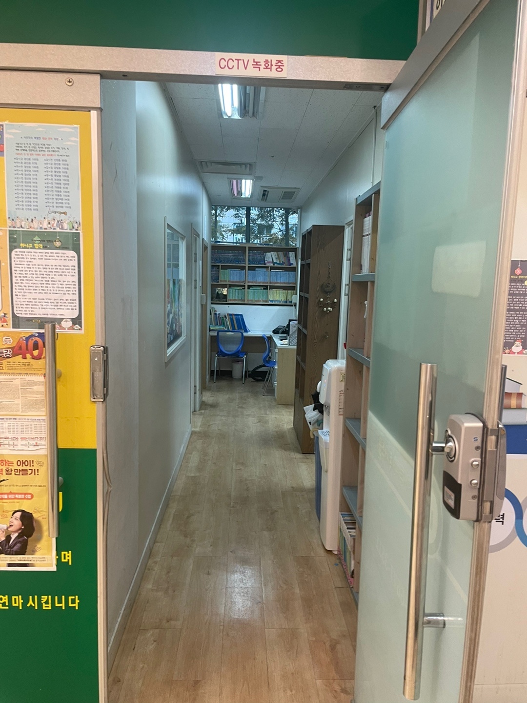 이루미 독서논술 잠실교육원