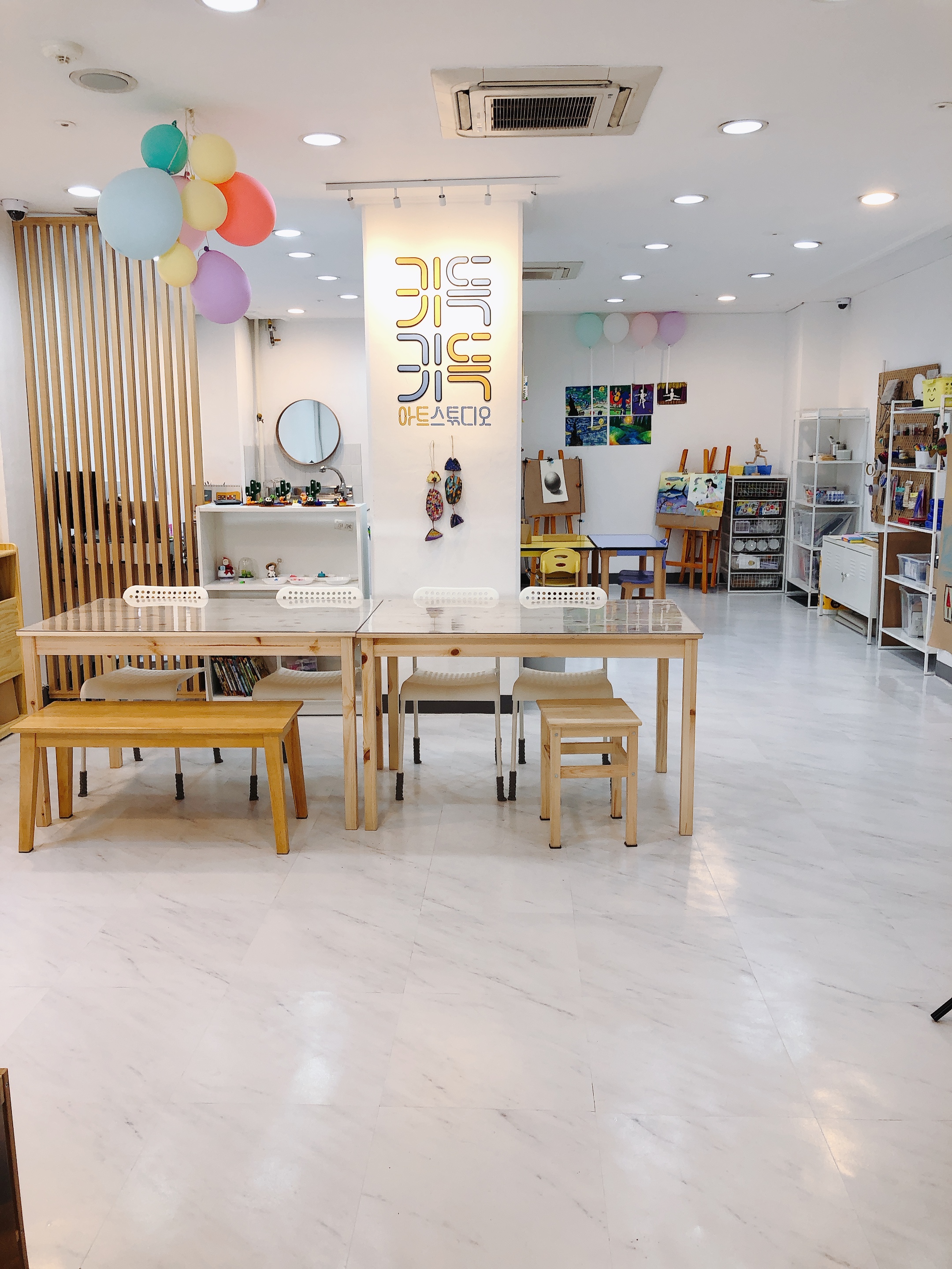 키득키득아트스튜디오
