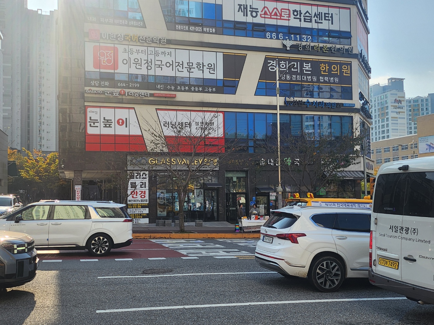 눈높이러닝센터 성연 학원