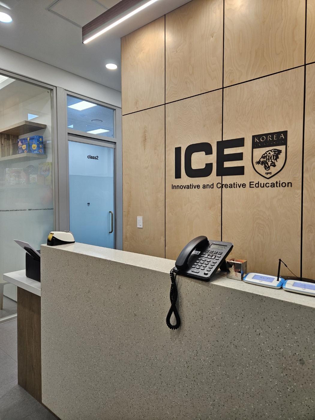 ICE고려대학교 창의융합교육프로그램 세종고운캠퍼스