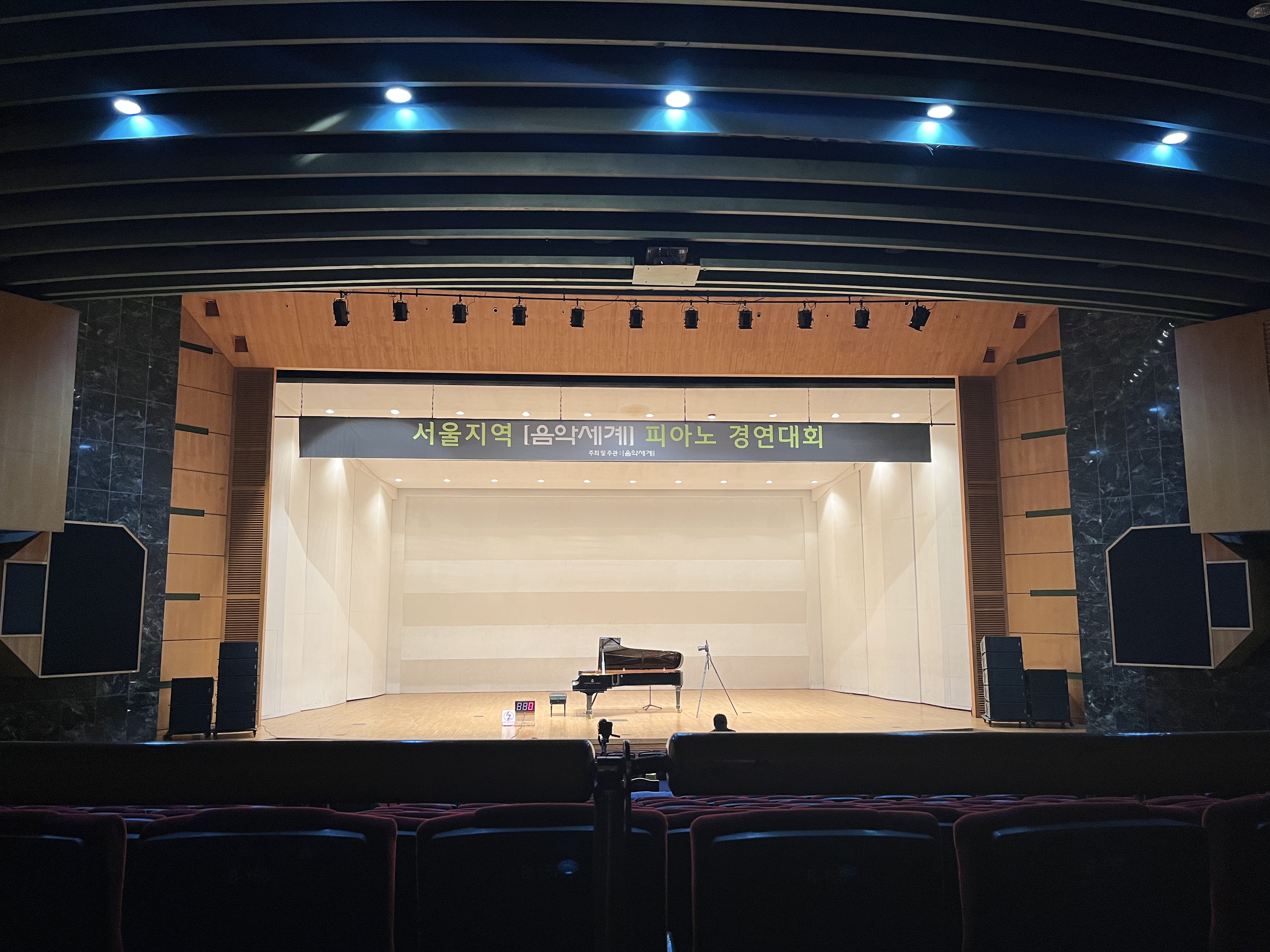 딜라잇음악학원