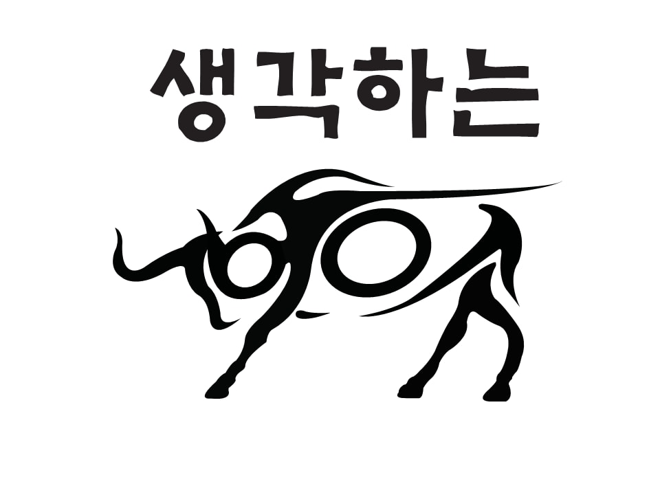 생각하는황소창원학원